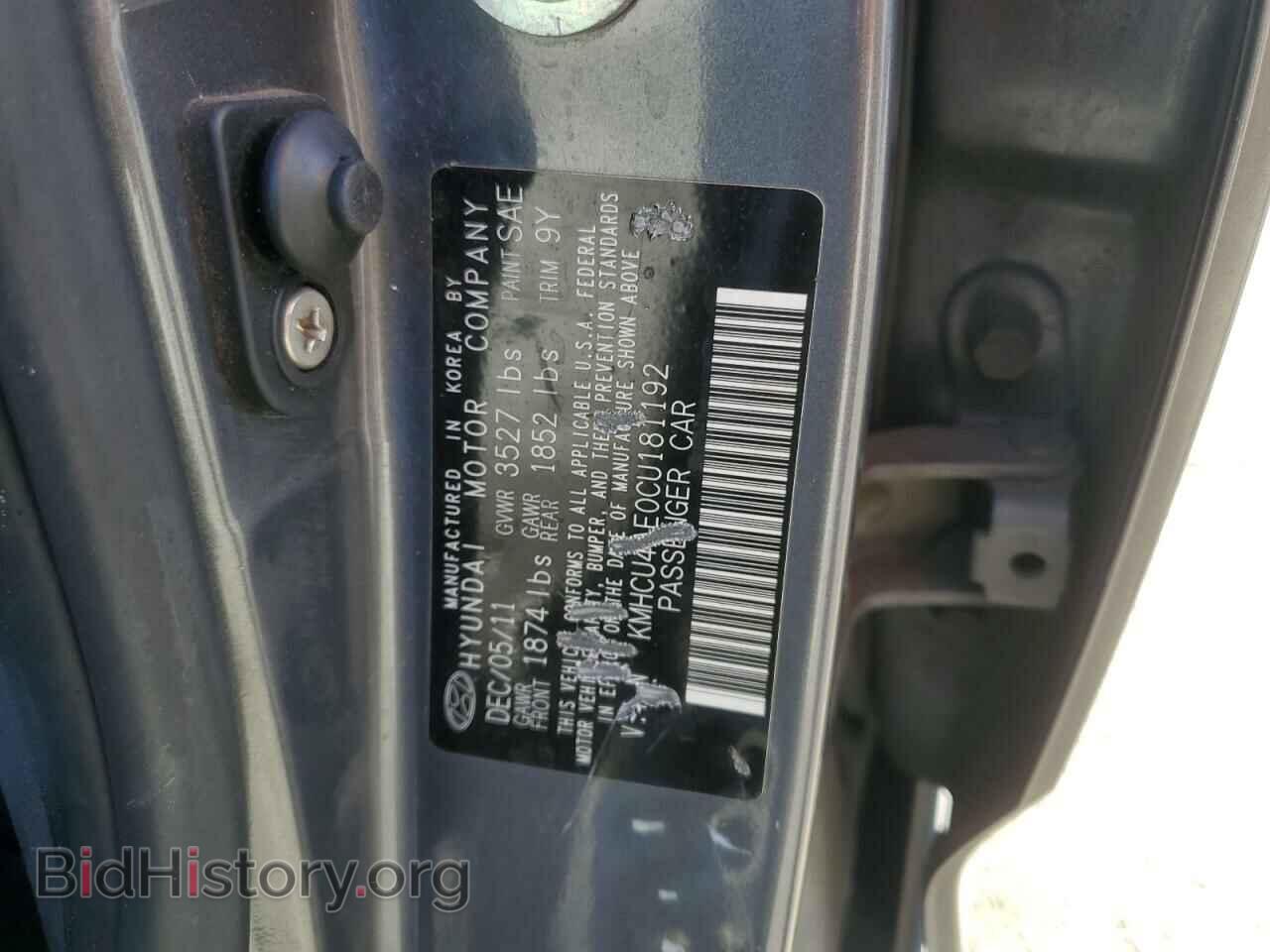 2012 HYUNDAI ACCENT - VIN: KMHCU4AE0CU181192 - Фото 12