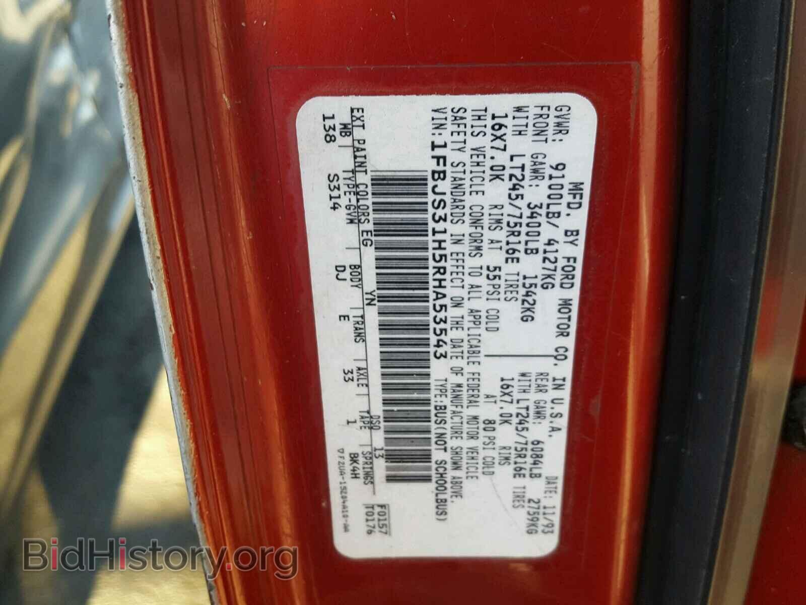 1994 FORD ECONOLINE - VIN: 1FBJS31H5RHA53543 - Photo 10