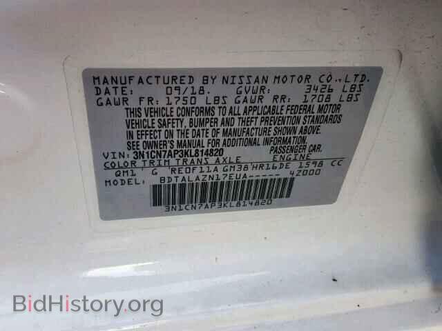 2019 NISSAN VERSA - VIN: 3N1CN7AP3KL814820 - Фото 10