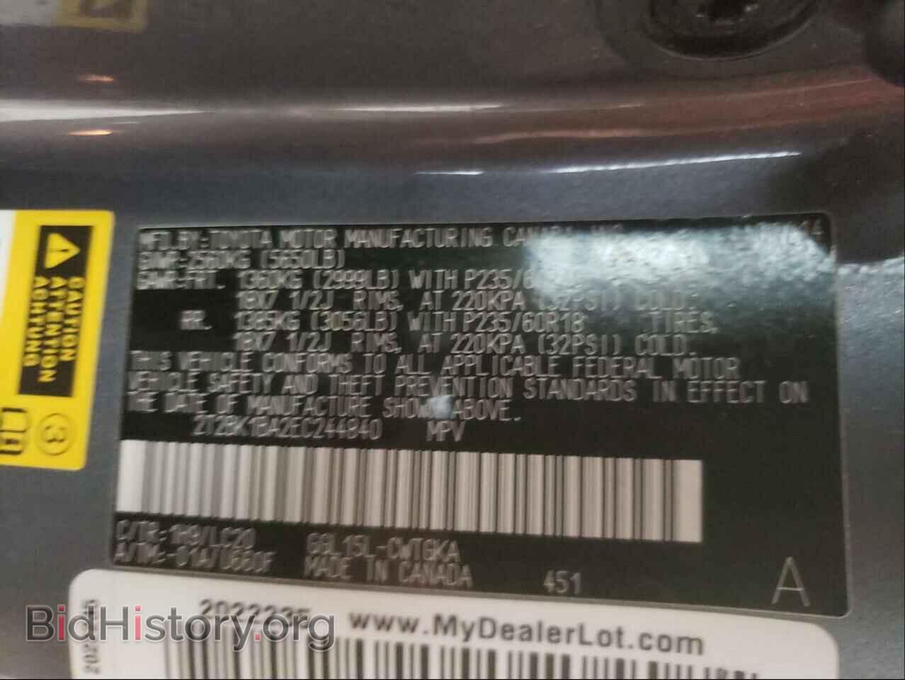 2014 LEXUS RX350 - VIN: 2T2BK1BA2EC244840 - Фото 10