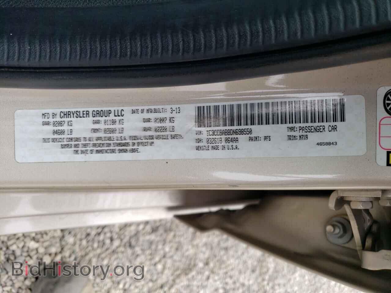 2013 CHRYSLER 200 - VIN: 1C3CCBAB8DN698550 - Фото 12