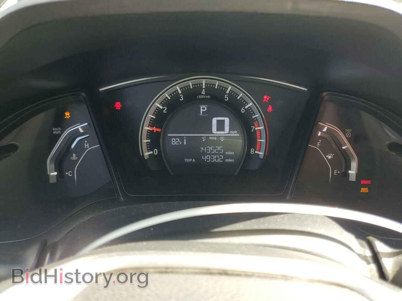 2016 HONDA CIVIC - VIN: 2HGFC2F59GH505266 - Фото 9