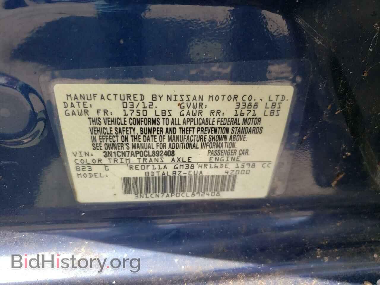 2012 NISSAN VERSA - VIN: 3N1CN7AP0CL892408 - Фото 10