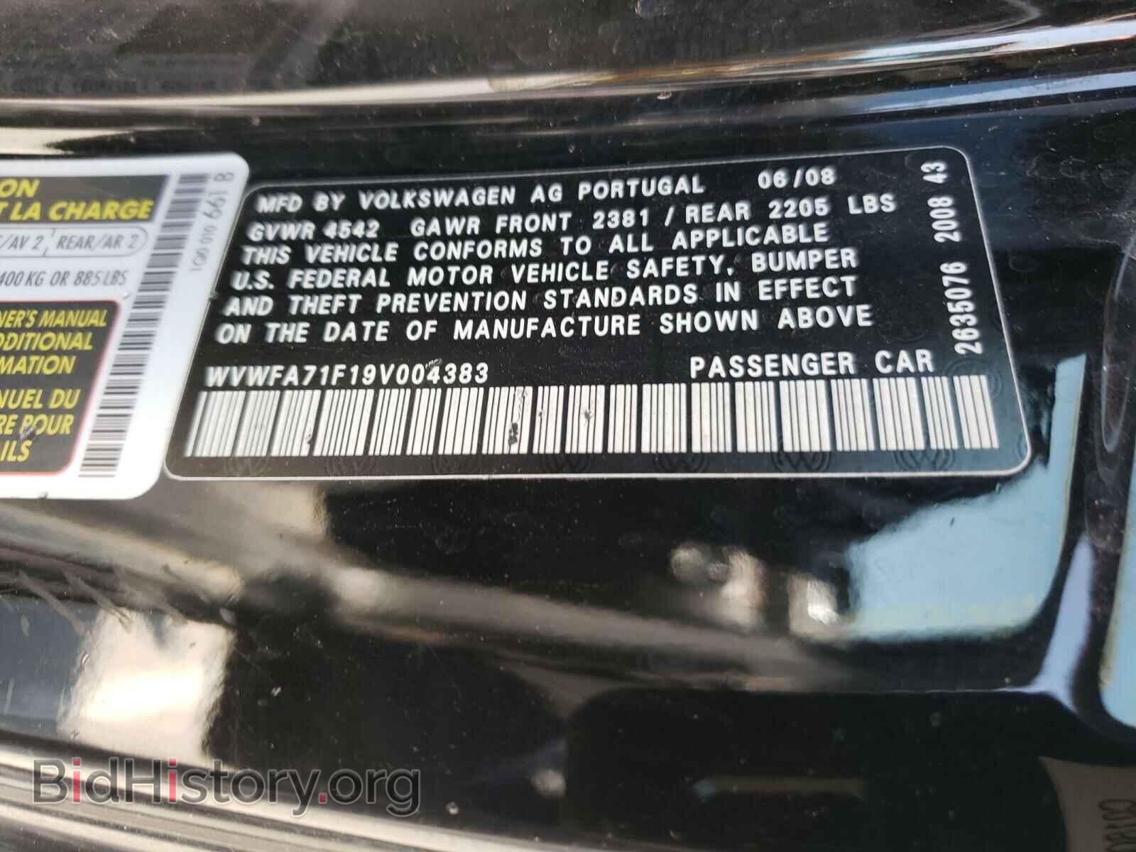 2009 VOLKSWAGEN EOS - VIN: WVWFA71F19V004383 - Фото 10