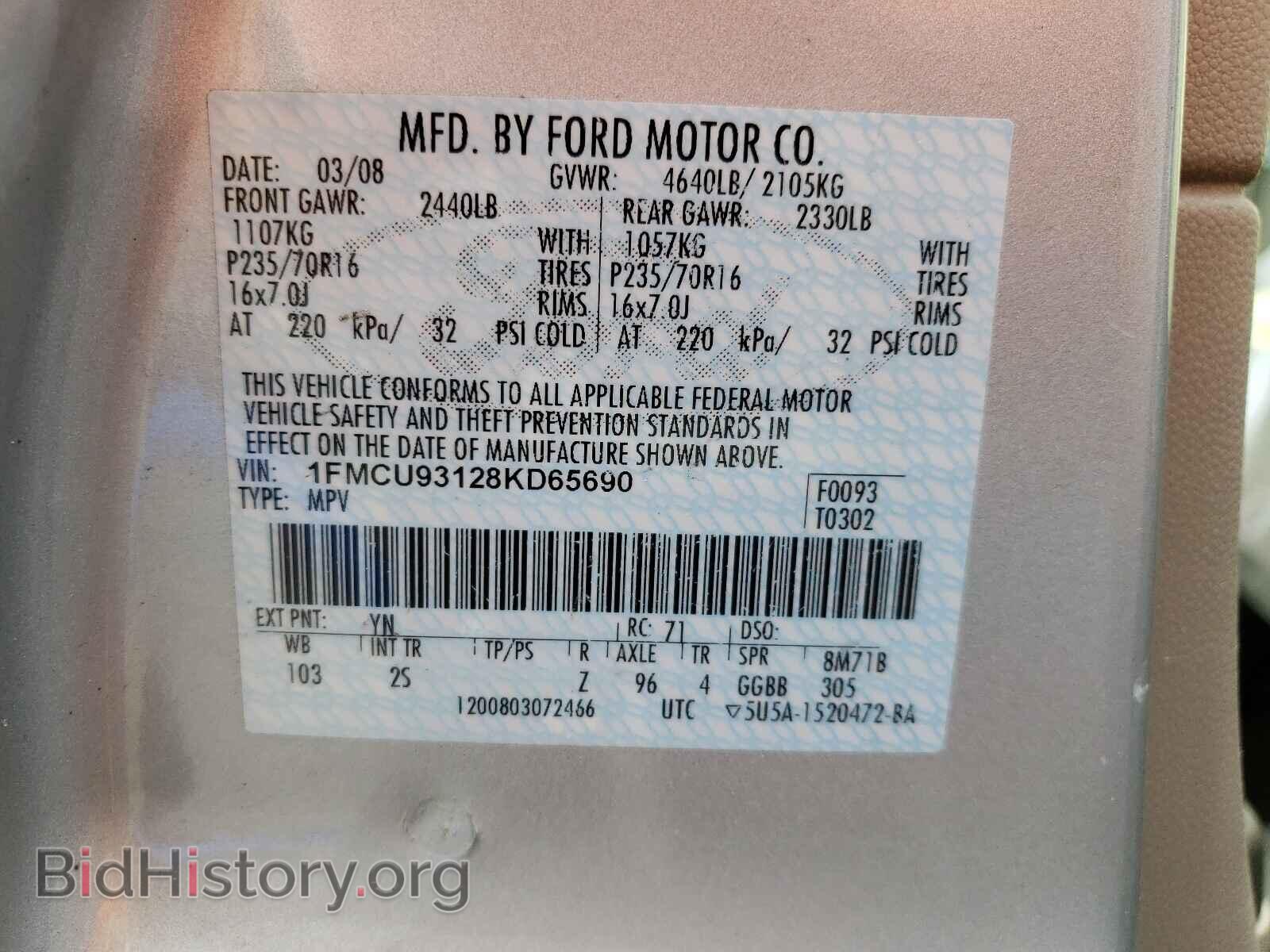 2008 FORD ESCAPE - VIN: 1FMCU93128KD65690 - Фото 10