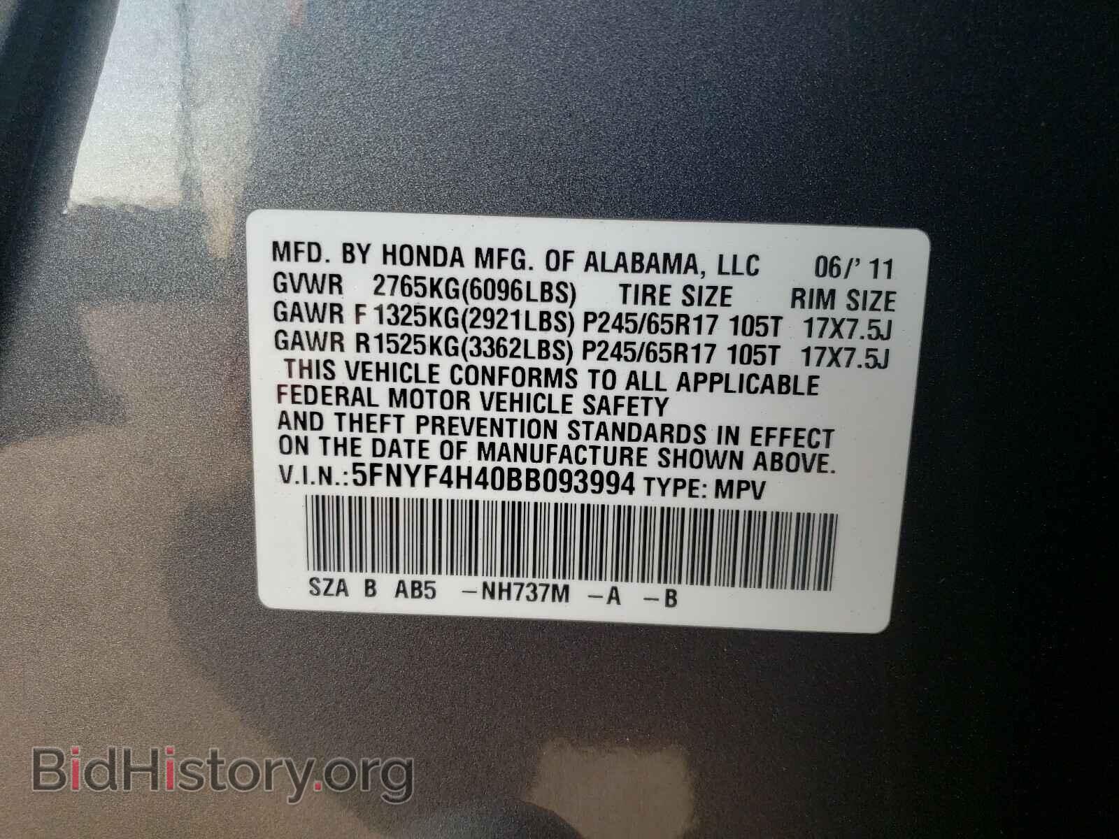 2011 HONDA PILOT - VIN: 5FNYF4H40BB093994 - Photo 10