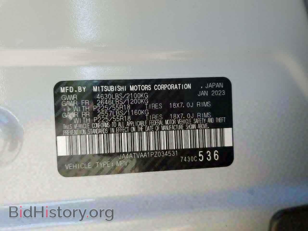 2023 MITSUBISHI ECLIPSE - VIN: JA4ATVAA1PZ034531 - Фото 13