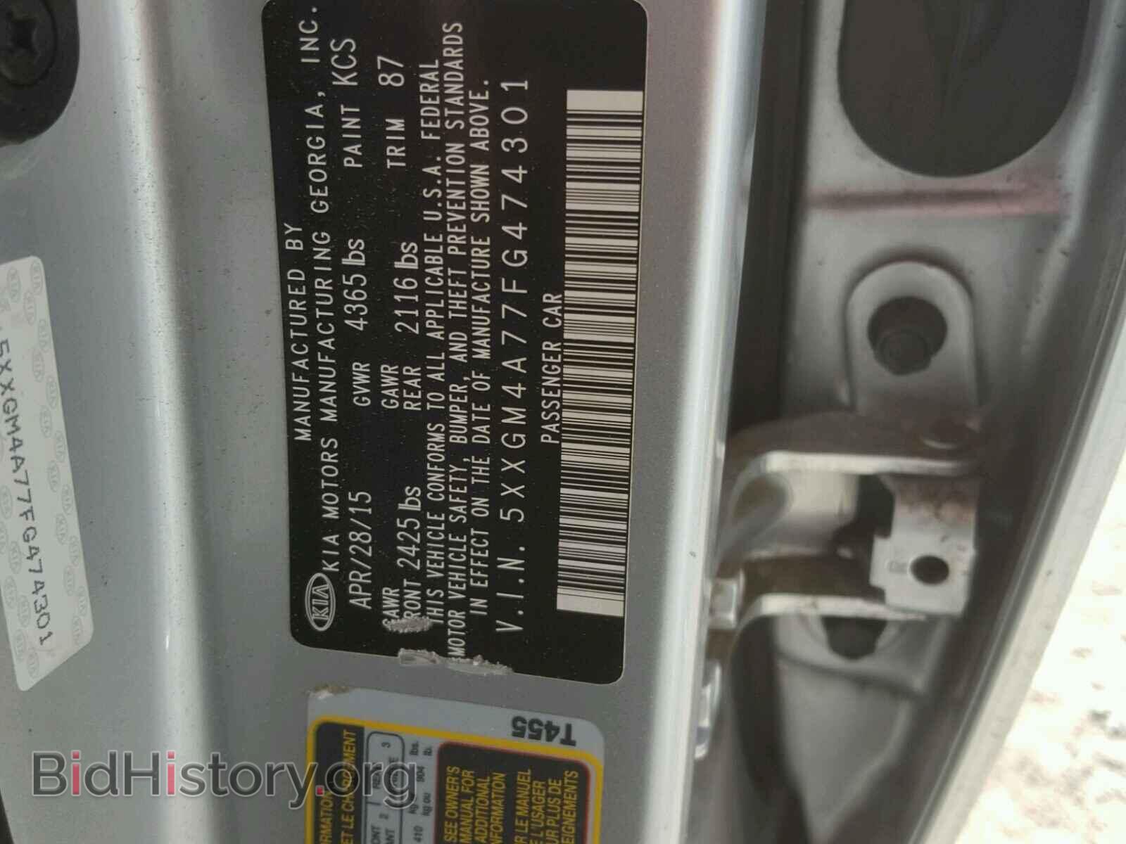 2015 KIA OPTIMA - VIN: 5XXGM4A77FG474301 - Фото 10