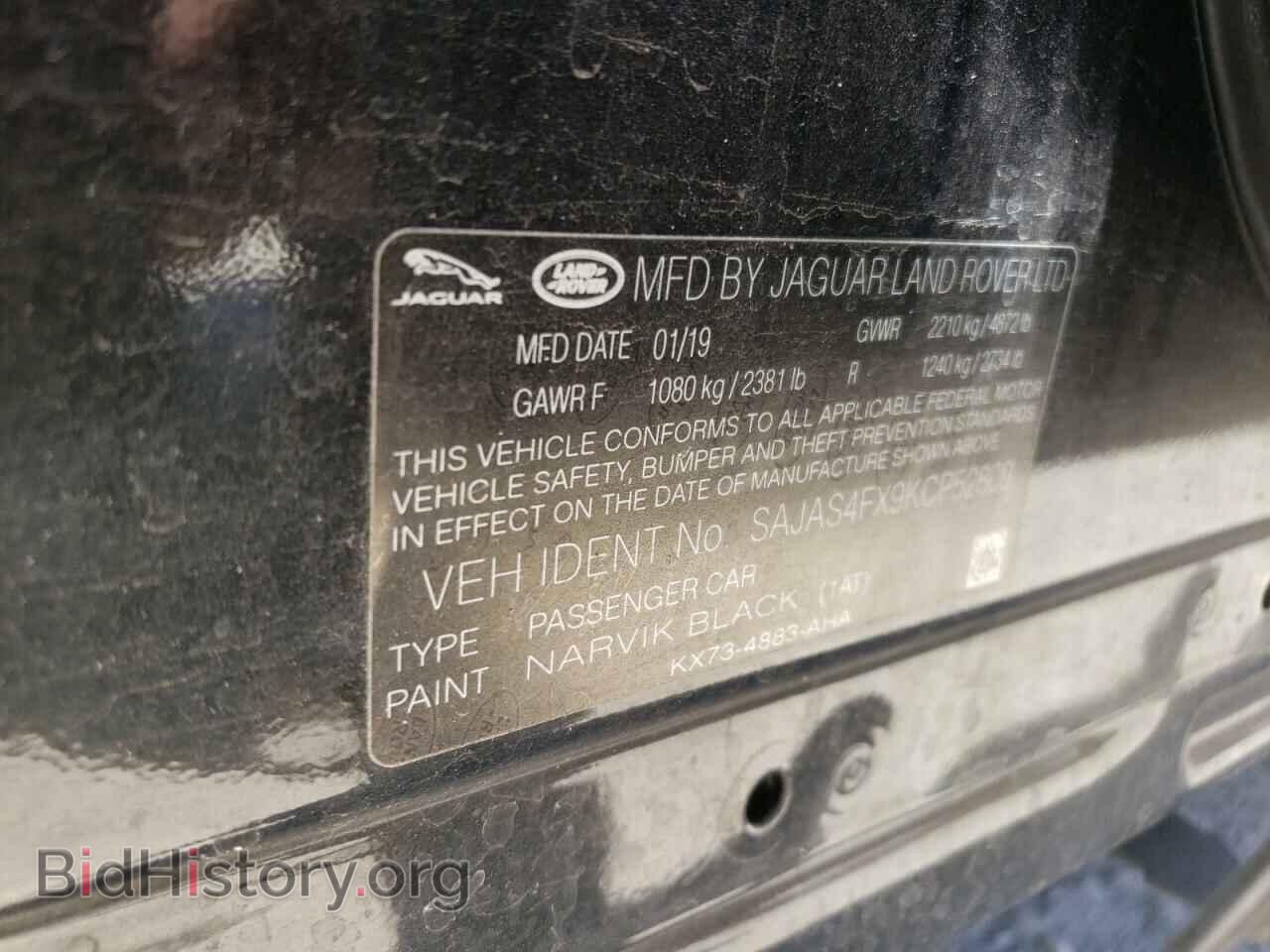2019 JAGUAR XE - VIN: SAJAS4FX9KCP52809 - Фото 10