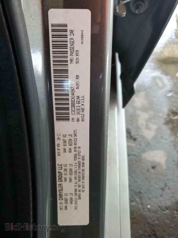 2012 CHRYSLER 200 - VIN: 1C3CCBBB9CN144947 - Фото 12