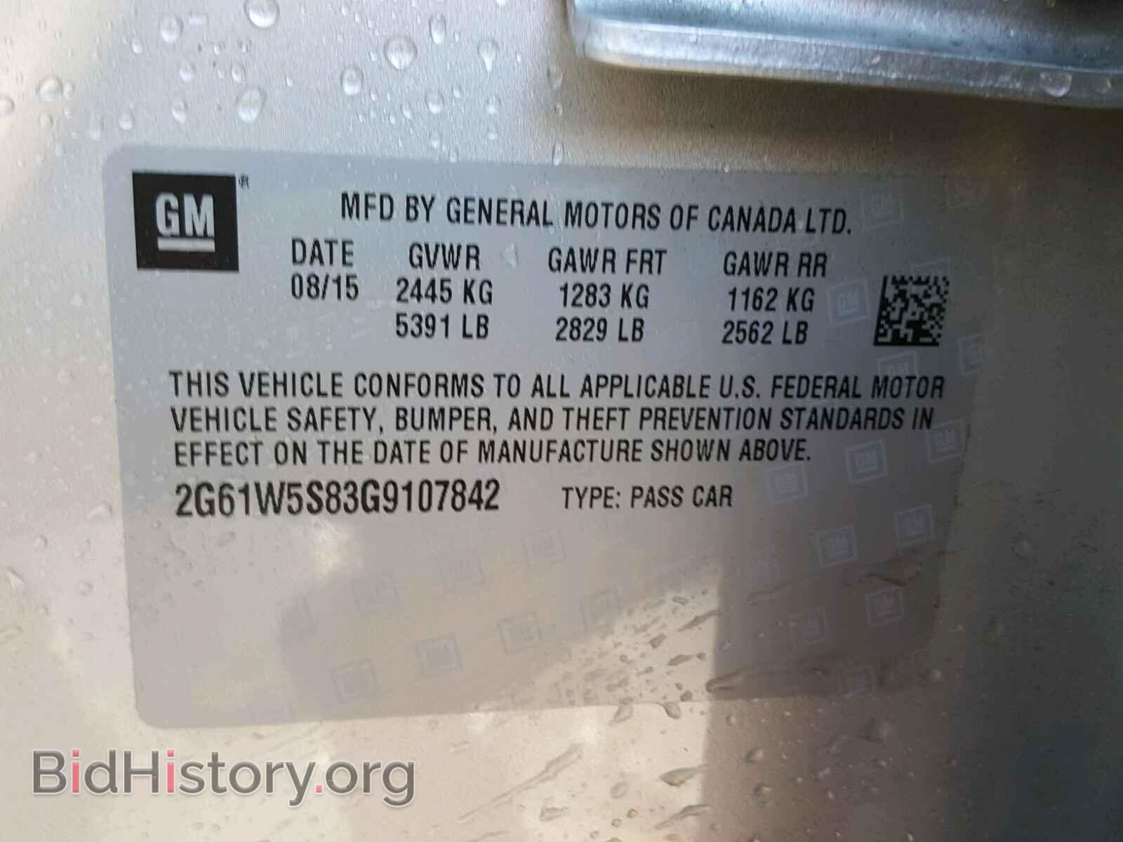 2016 CADILLAC XTS - VIN: 2G61W5S83G9107842 - Фото 10