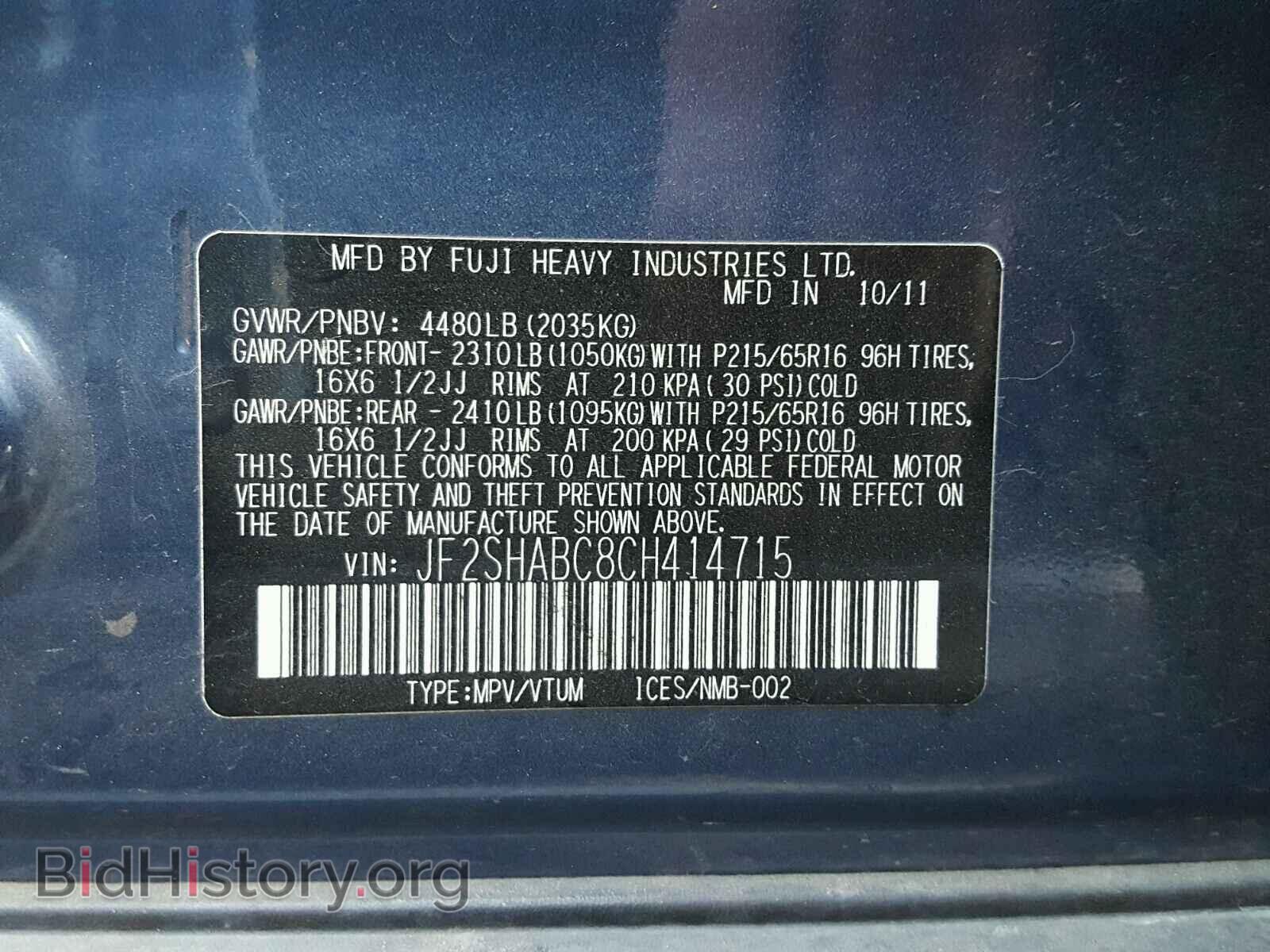 2012 SUBARU FORESTER - VIN: JF2SHABC8CH414715 - Photo 10