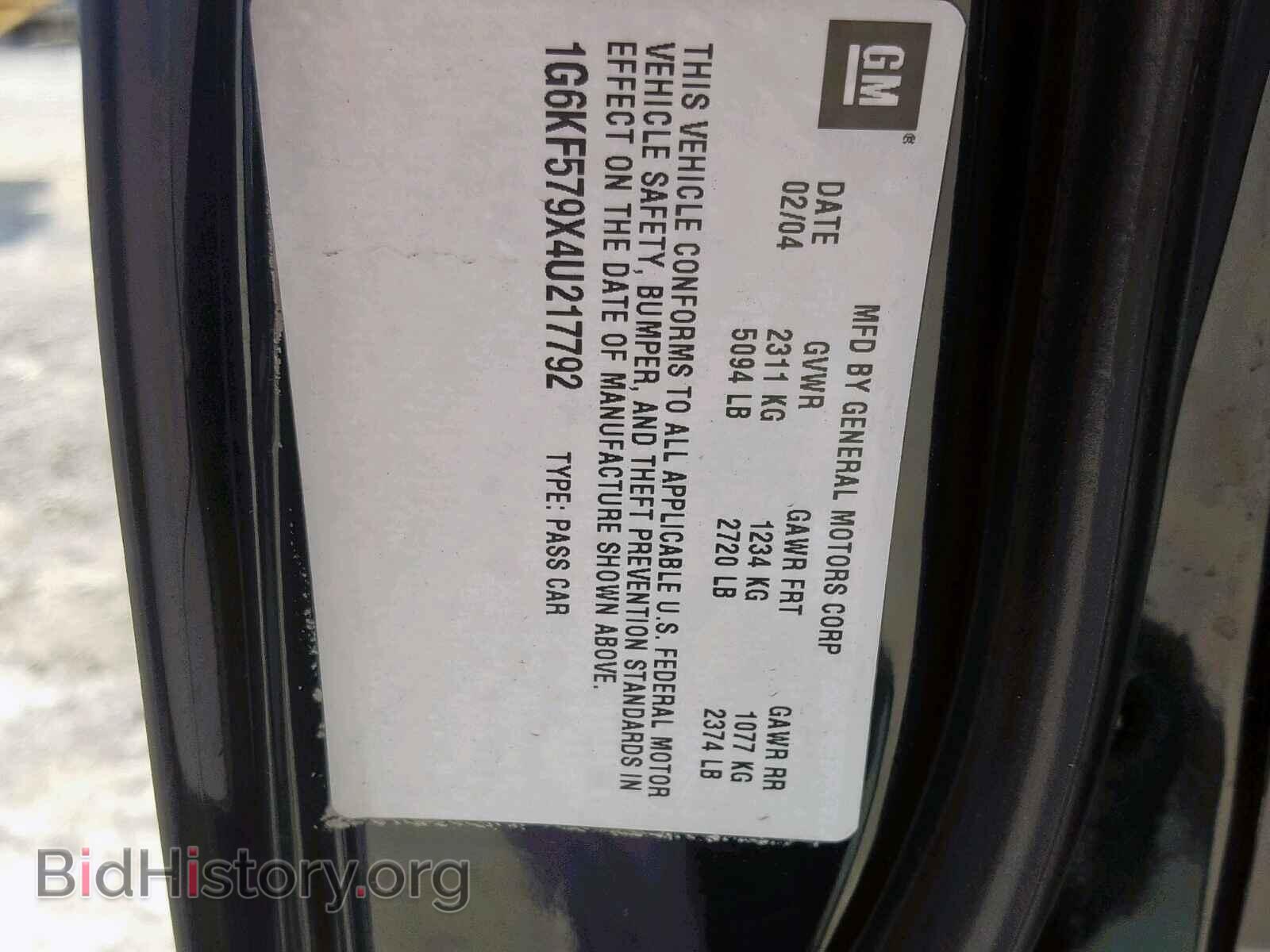 2004 CADILLAC DEVILLE - VIN: 1G6KF579X4U217792 - Photo 10