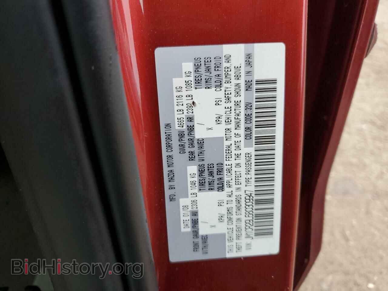 2008 MAZDA 5 - VIN: JM1CR29L680309947 - Фото 13