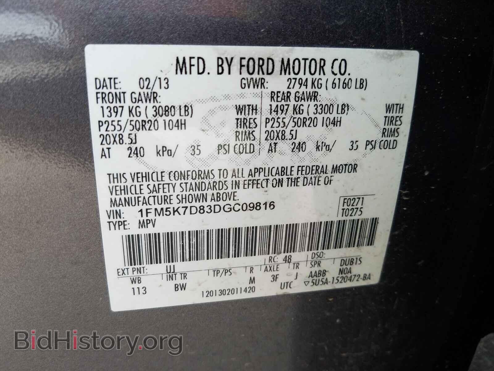 2013 FORD EXPLORER - VIN: 1FM5K7D83DGC09816 - Photo 10