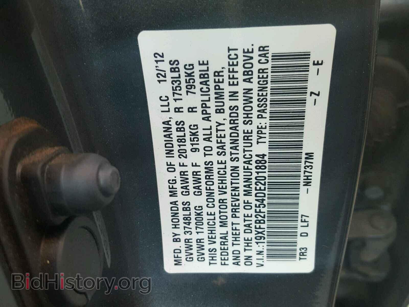 2013 HONDA CIVIC - VIN: 19XFB2F54DE201884 - Фото 10