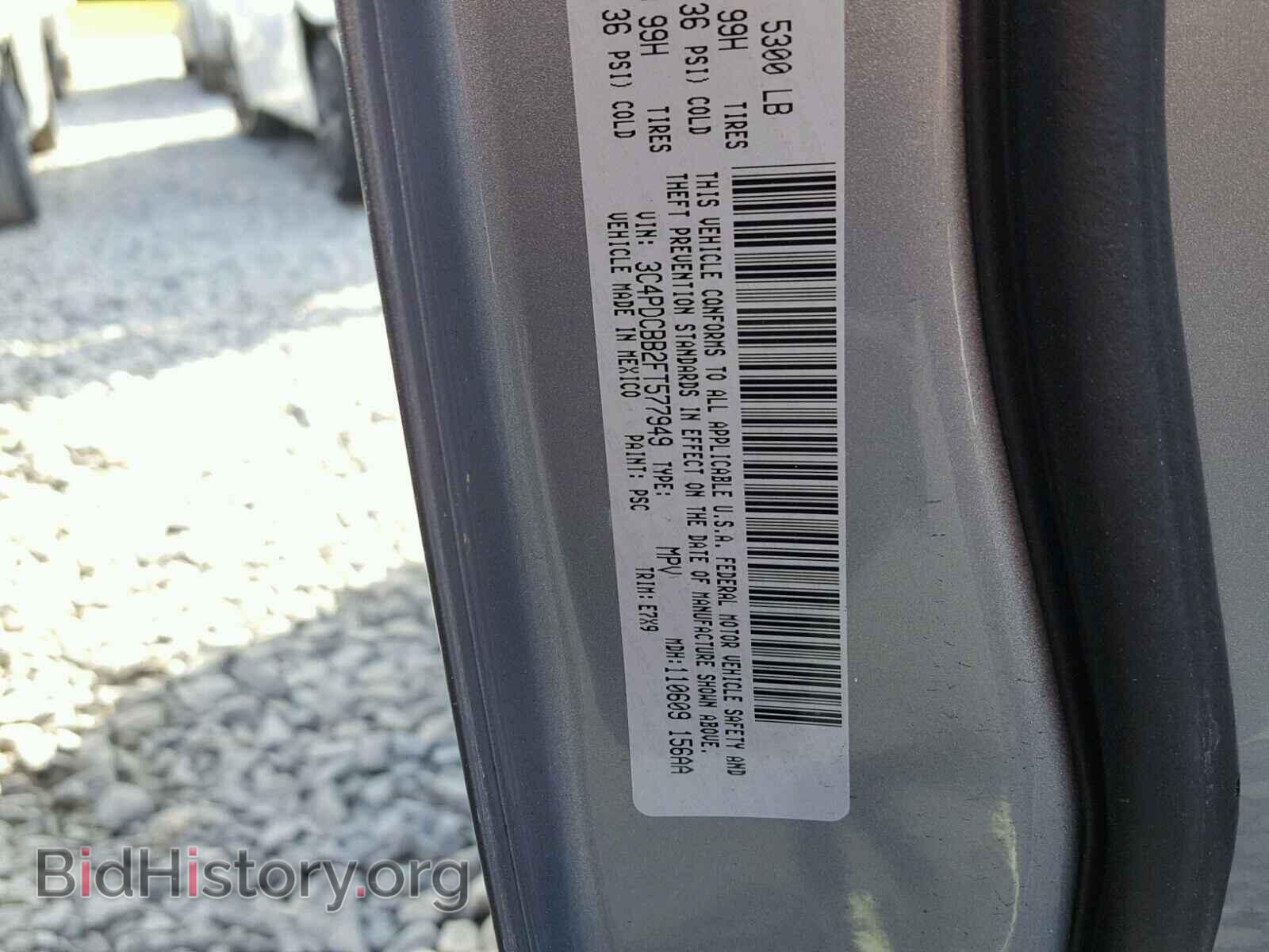 2015 DODGE JOURNEY - VIN: 3C4PDCBB2FT577949 - Фото 10