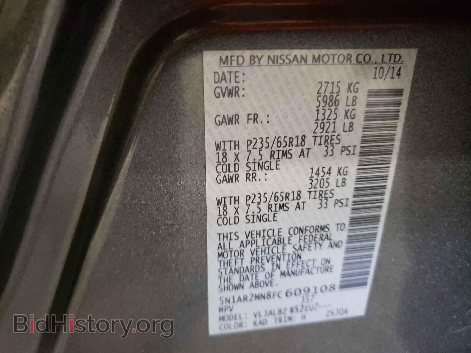 2015 NISSAN PATHFINDER - VIN: 5N1AR2MN8FC609108 - Фото 10