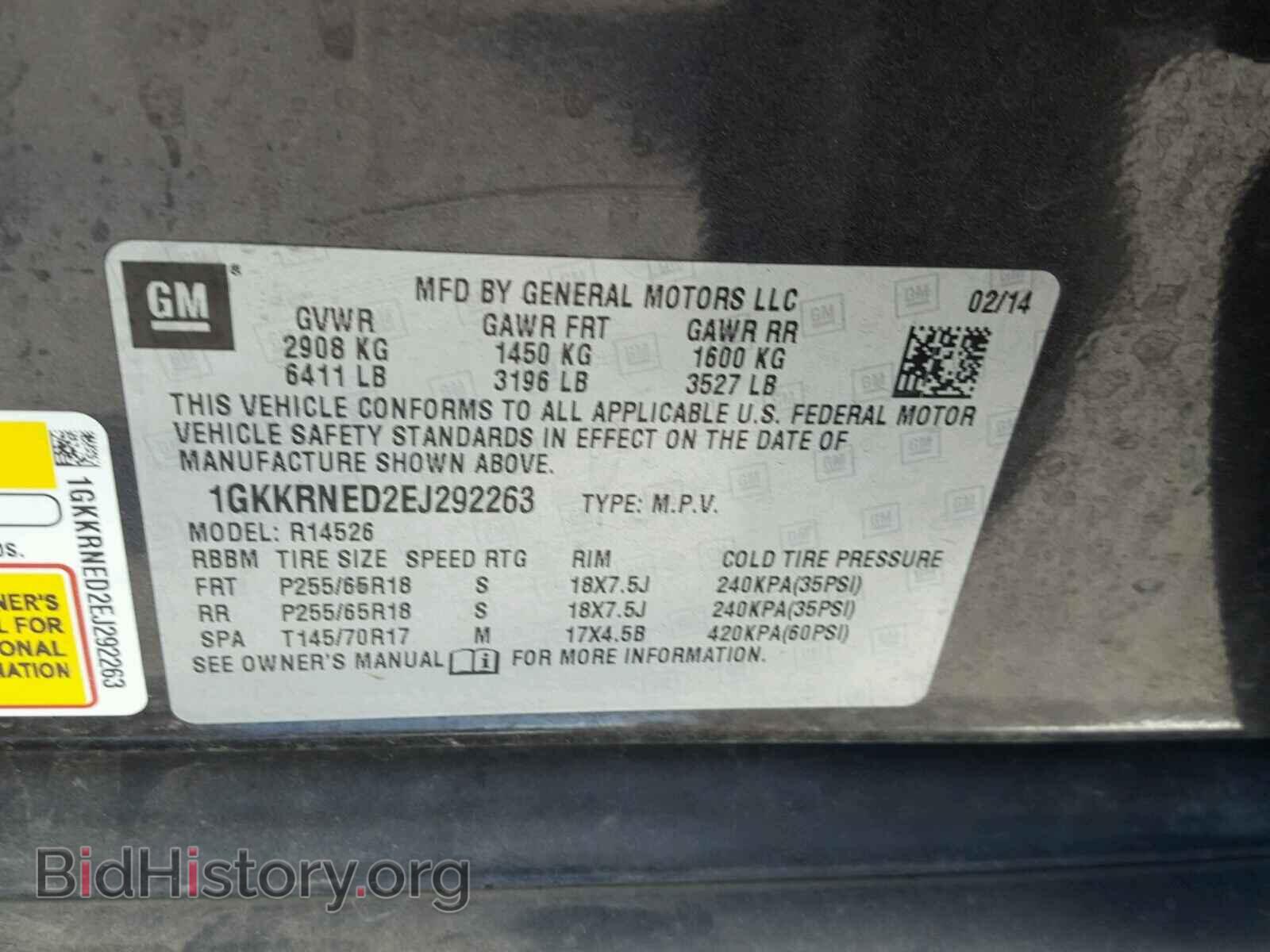 2014 GMC ACADIA - VIN: 1GKKRNED2EJ292263 - Фото 10