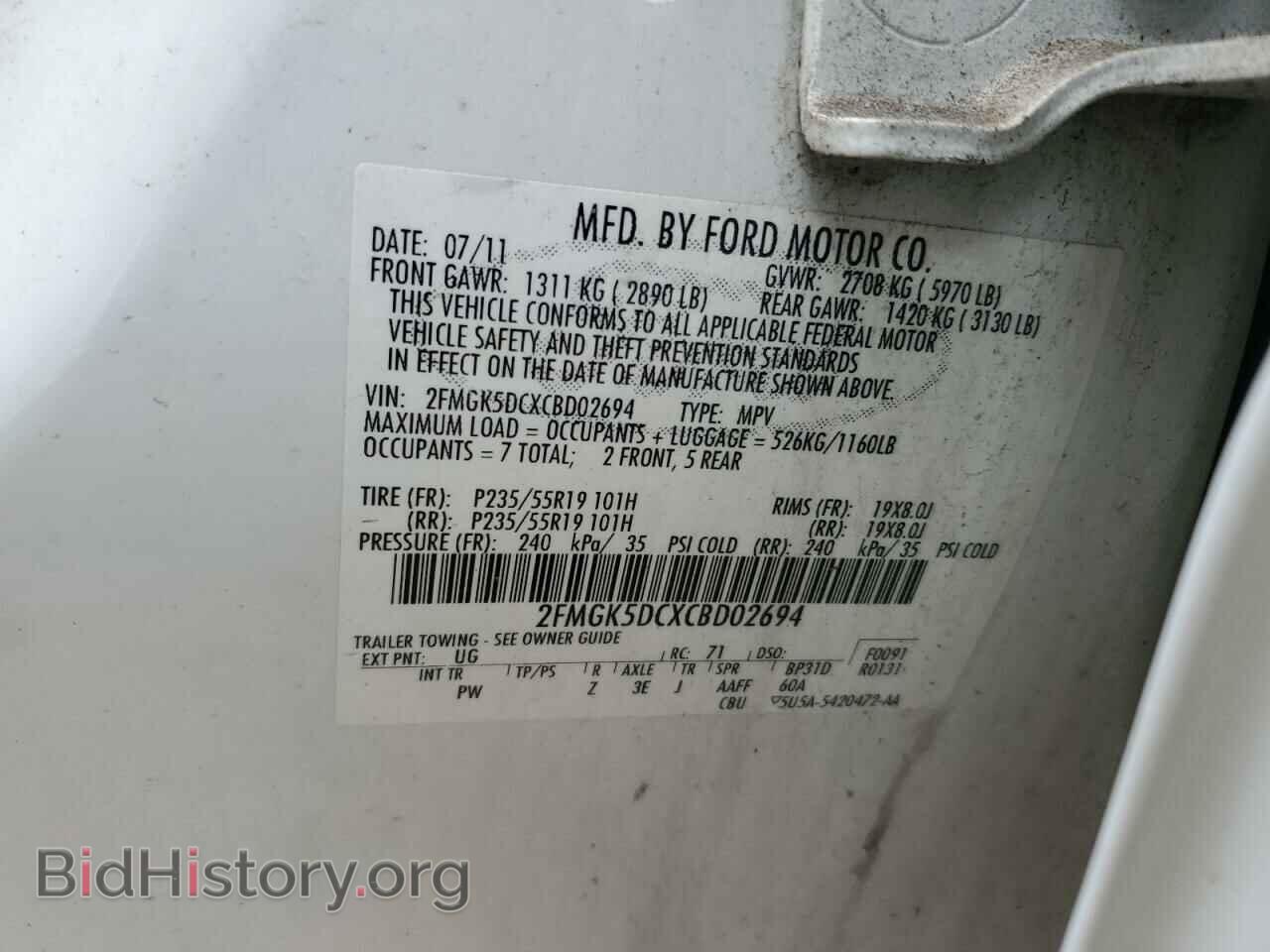 2012 FORD FLEX - VIN: 2FMGK5DCXCBD02694 - Photo 13