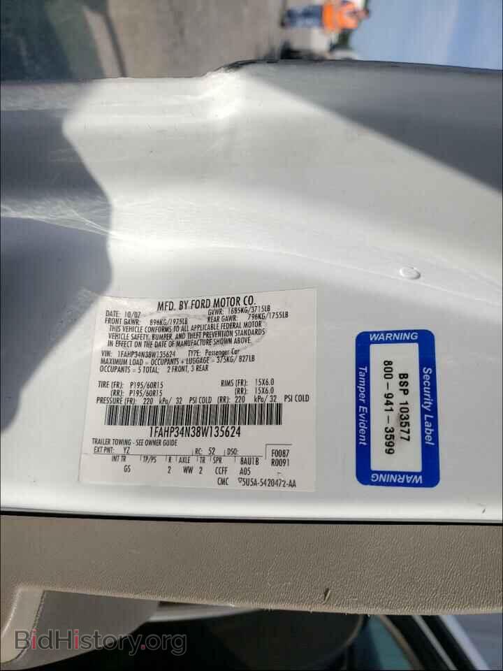 2008 FORD FOCUS - VIN: 1FAHP34N38W135624 - Фото 10