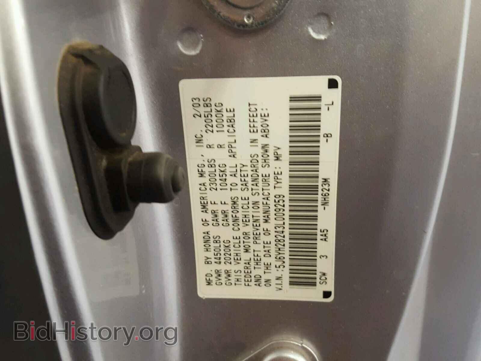 2003 HONDA ELEMENT - VIN: 5J6YH28243L009259 - Photo 10