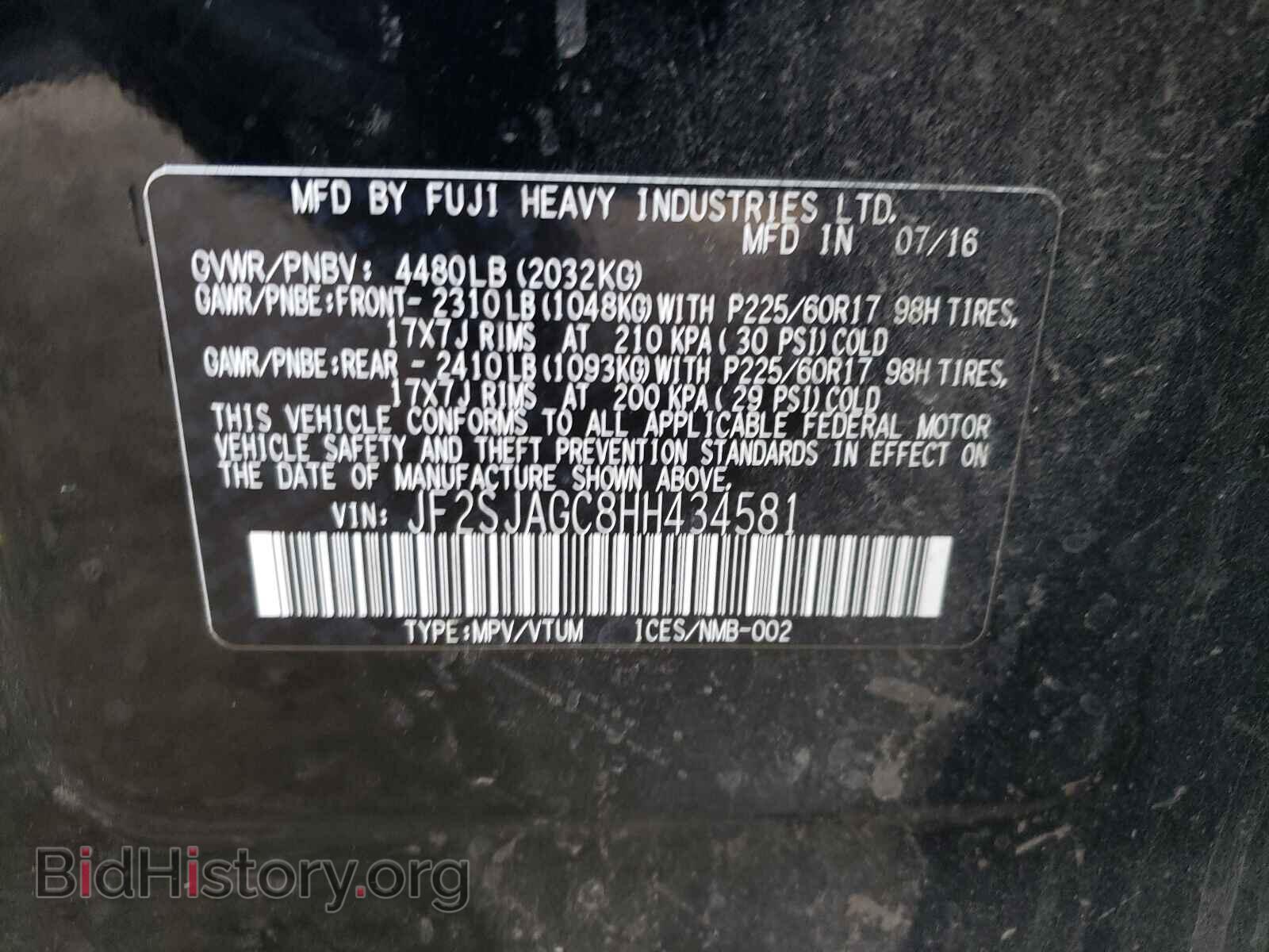 2017 SUBARU FORESTER - VIN: JF2SJAGC8HH434581 - Фото 10