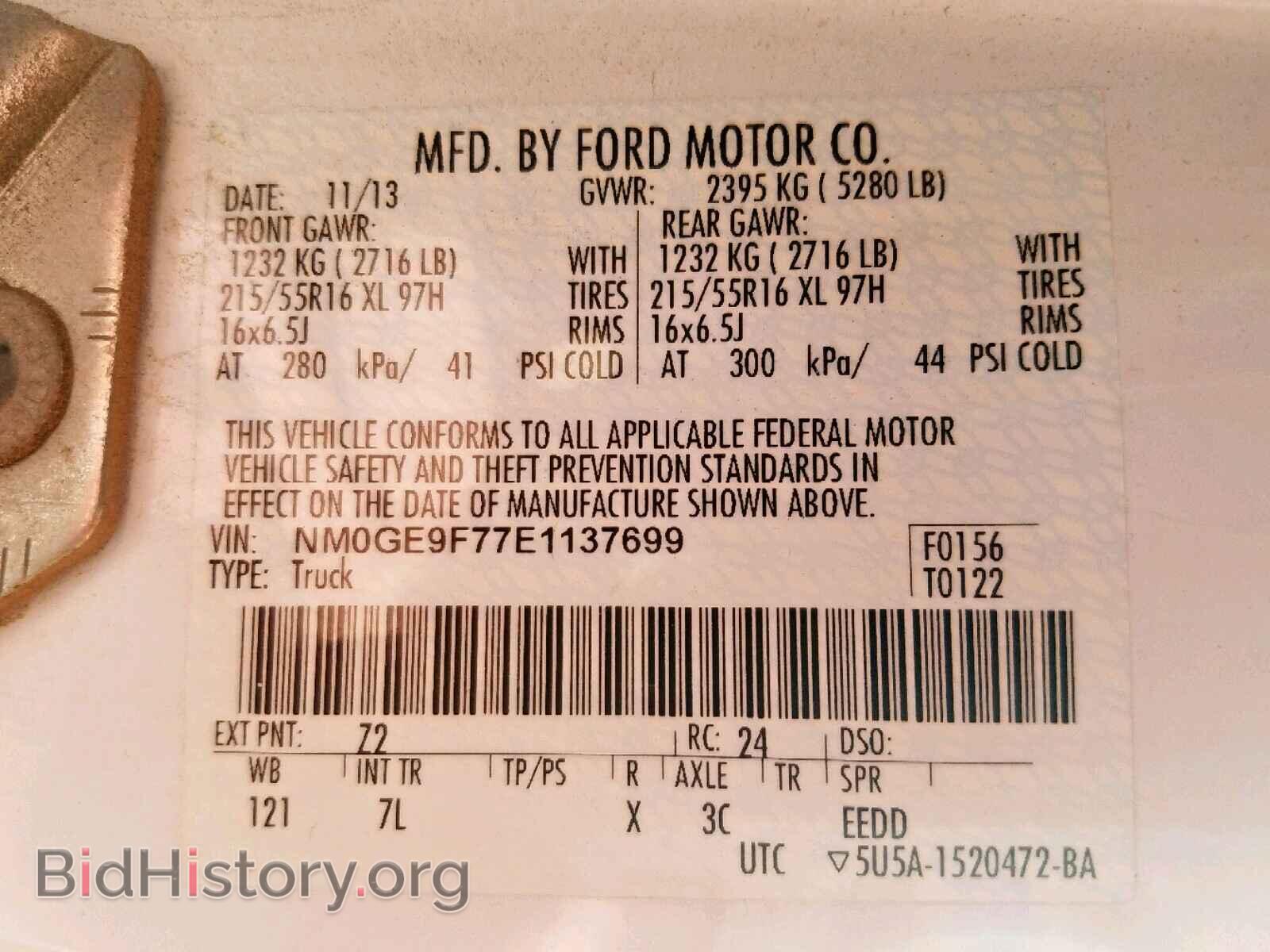 2014 FORD TRANSIT CO - VIN: NM0GE9F77E1137699 - Фото 10
