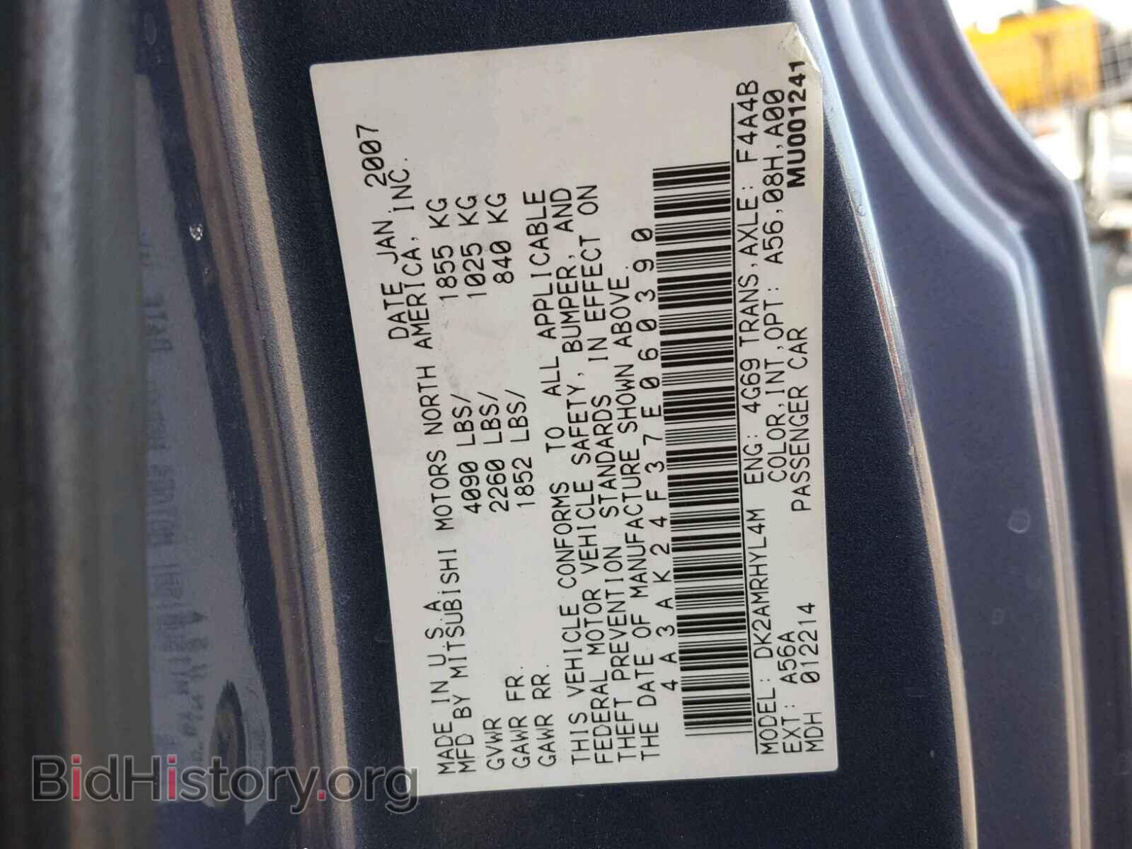 2007 MITSUBISHI ECLIPSE - VIN: 4A3AK24F37E060390 - Photo 10