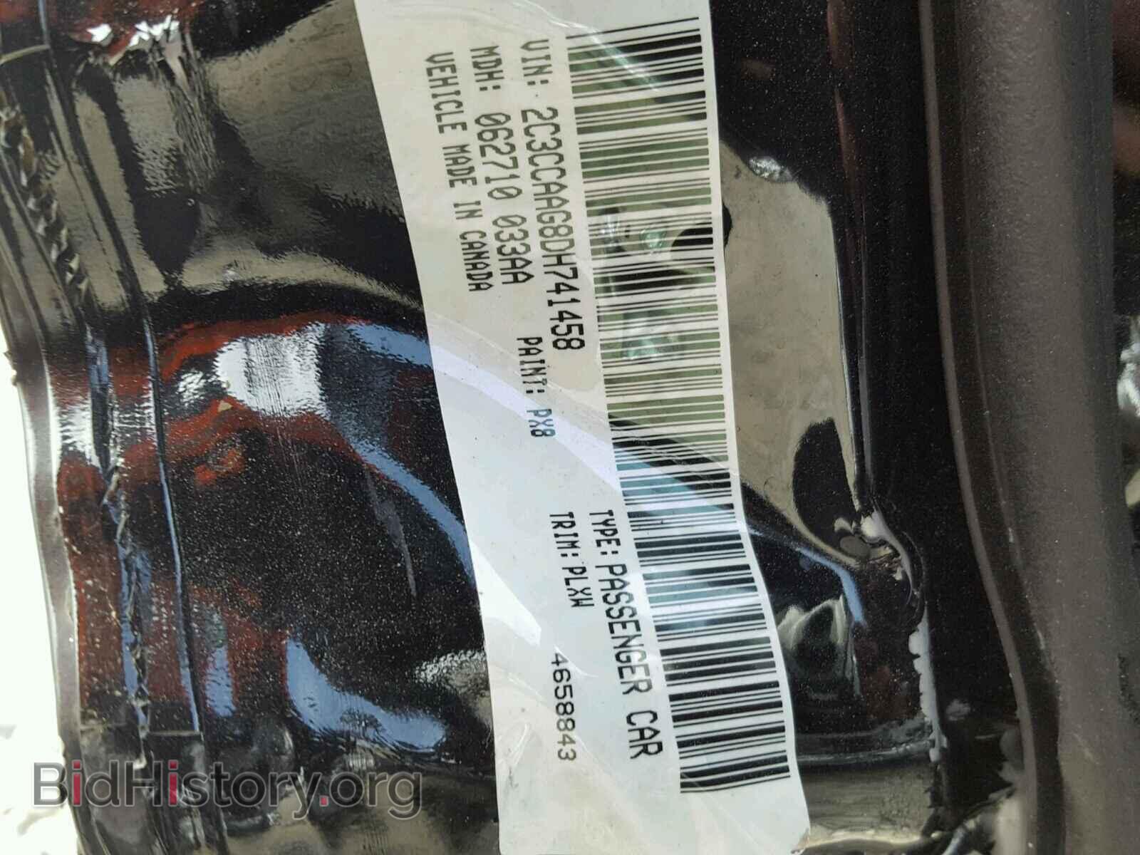 2013 CHRYSLER 300 - VIN: 2C3CCAAG8DH741458 - Фото 10