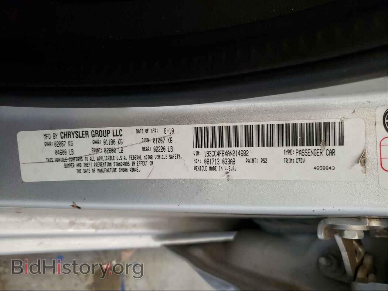 2010 DODGE AVENGER - VIN: 1B3CC4FBXAN214682 - Фото 10
