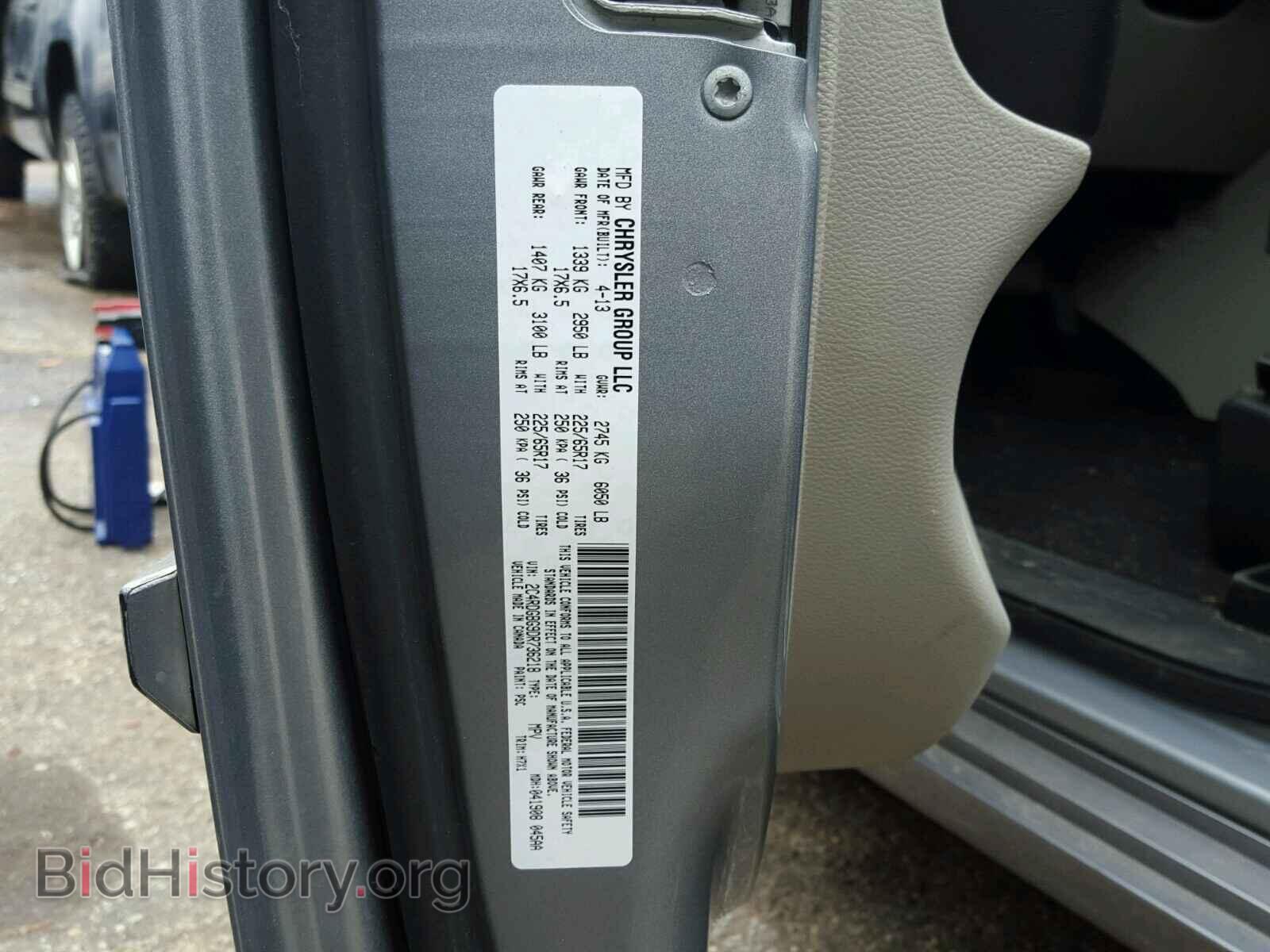 2013 DODGE CARAVAN - VIN: 2C4RDGBG9DR736218 - Фото 10