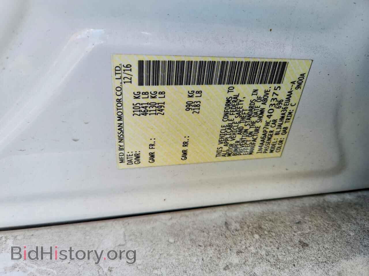 2017 NISSAN MAXIMA - VIN: 1N4AA6AP7HC403375 - Фото 12