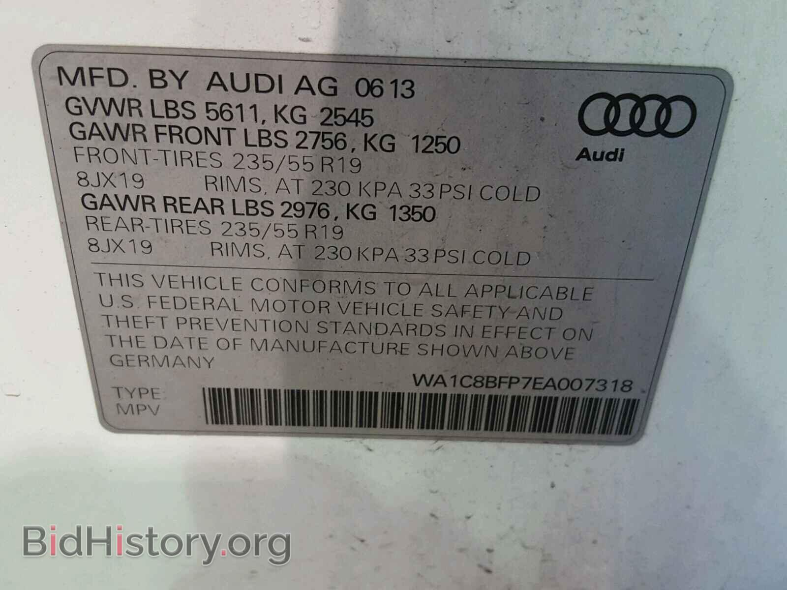 2014 AUDI Q5 - VIN: WA1C8BFP7EA007318 - Фото 10