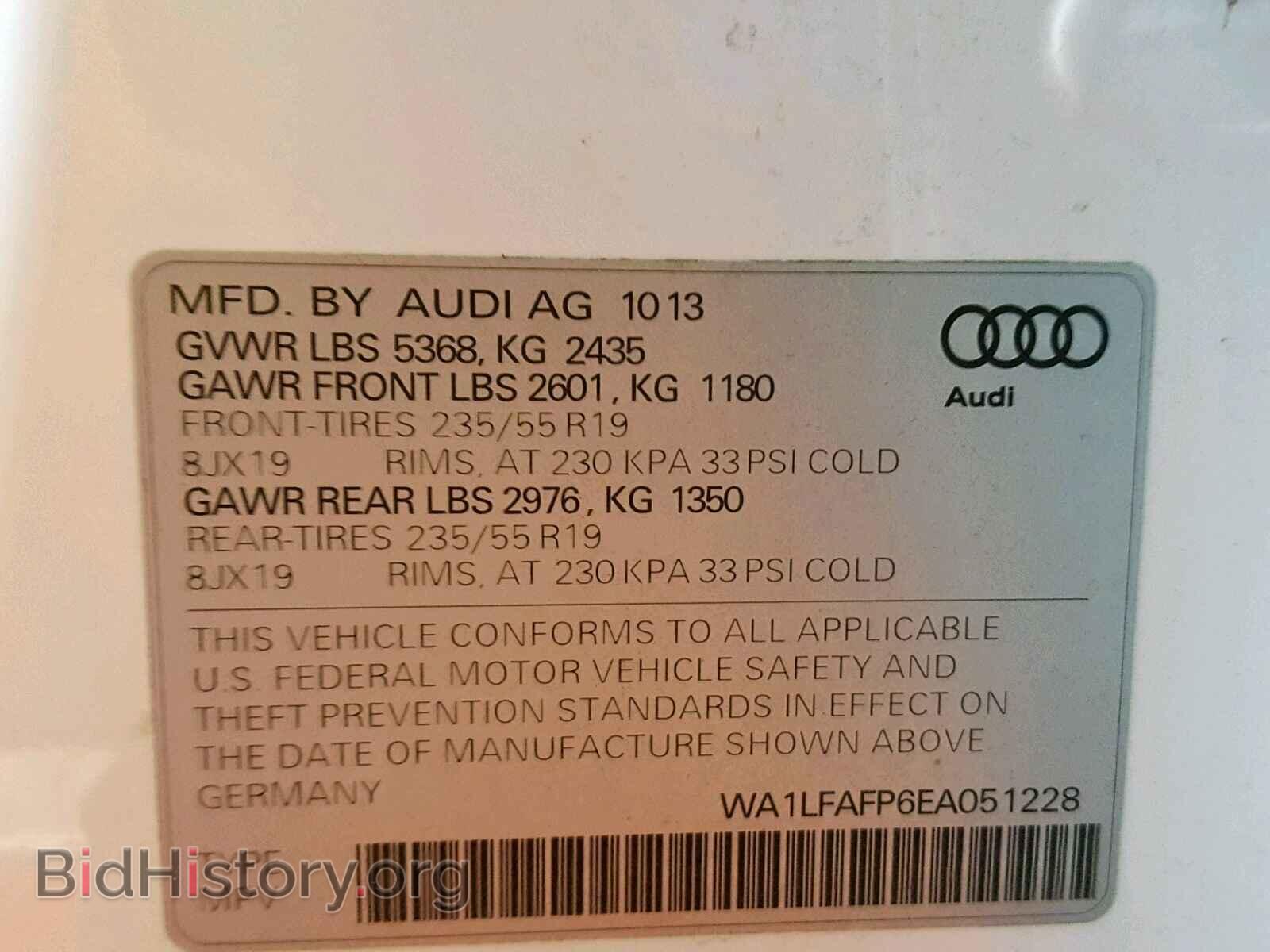 2014 AUDI Q5 - VIN: WA1LFAFP6EA051228 - Фото 10