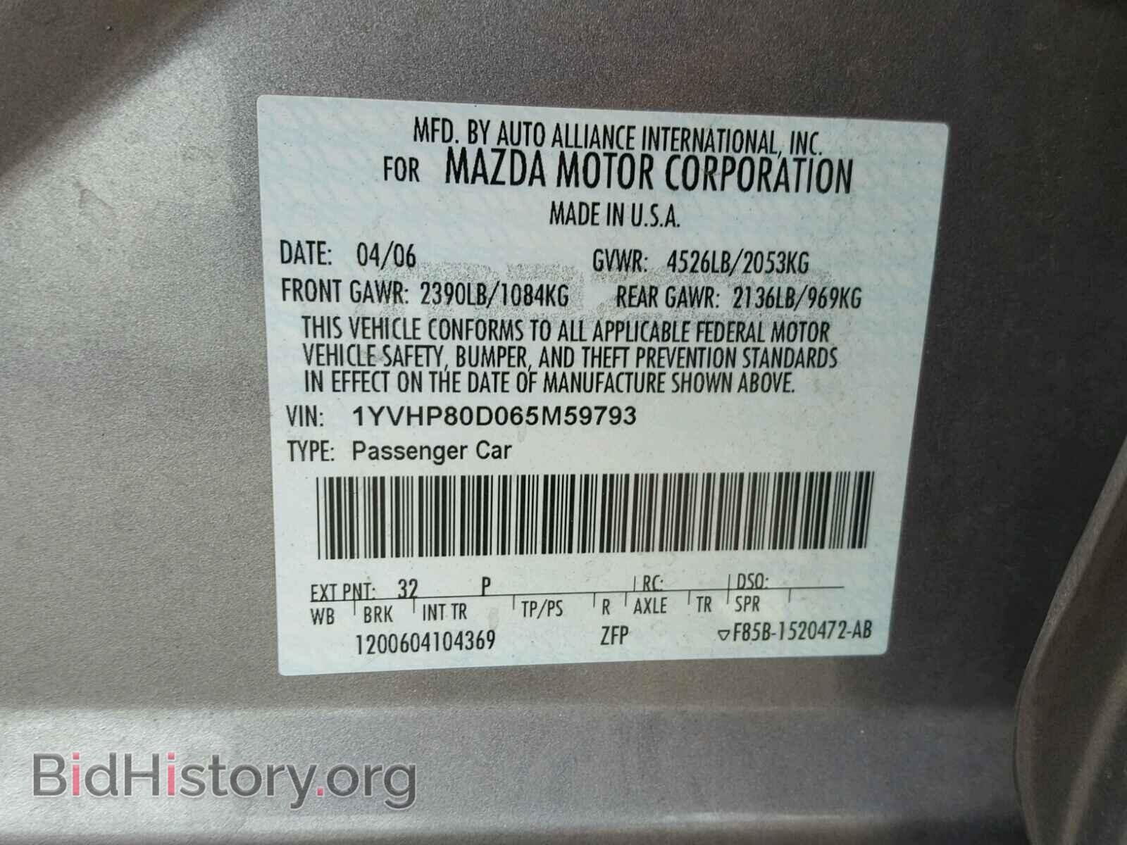 2006 MAZDA 6 - VIN: 1YVHP80D065M59793 - Фото 10