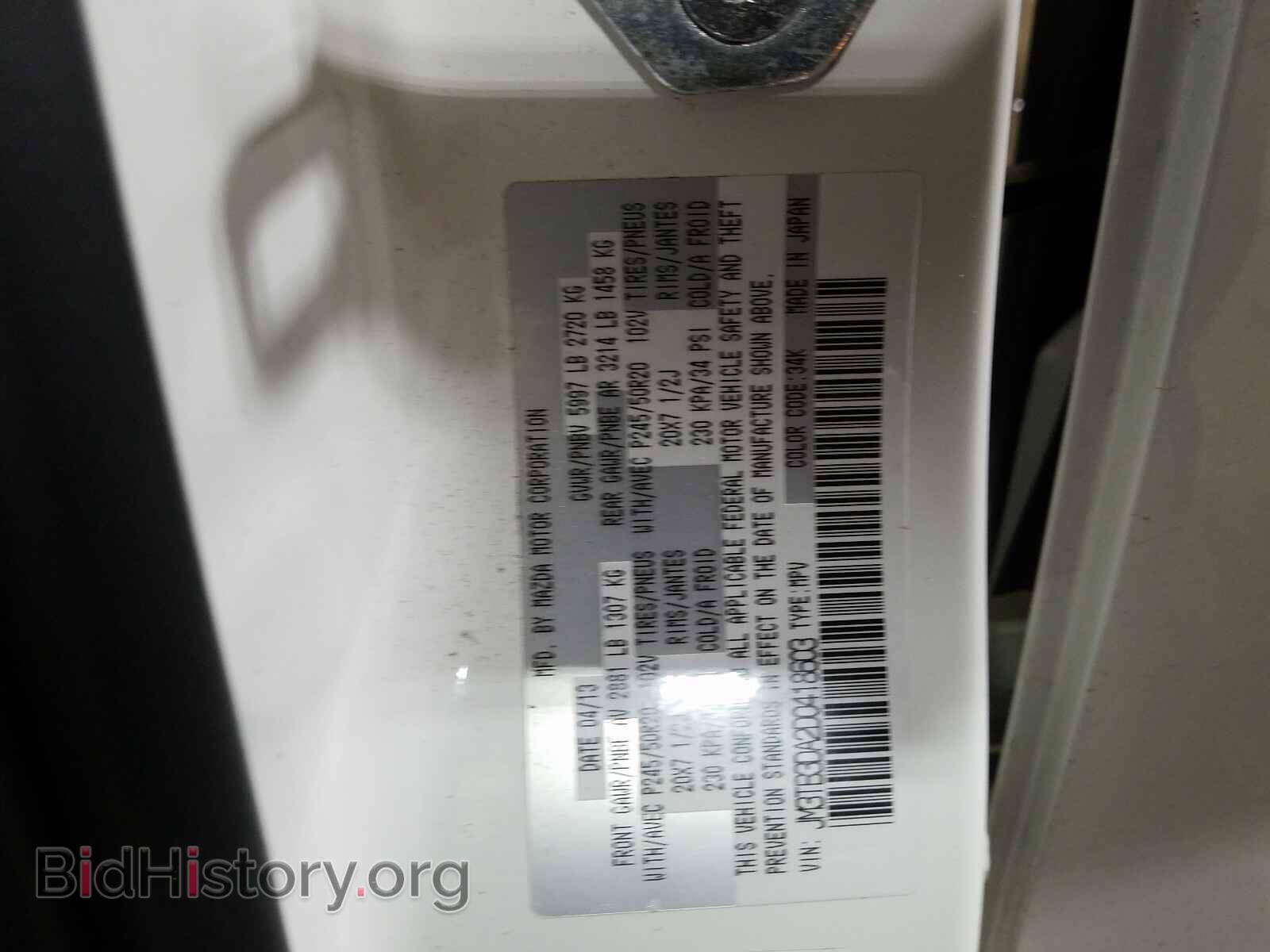 2013 MAZDA CX-9 - VIN: JM3TB3DA2D0418603 - Фото 10