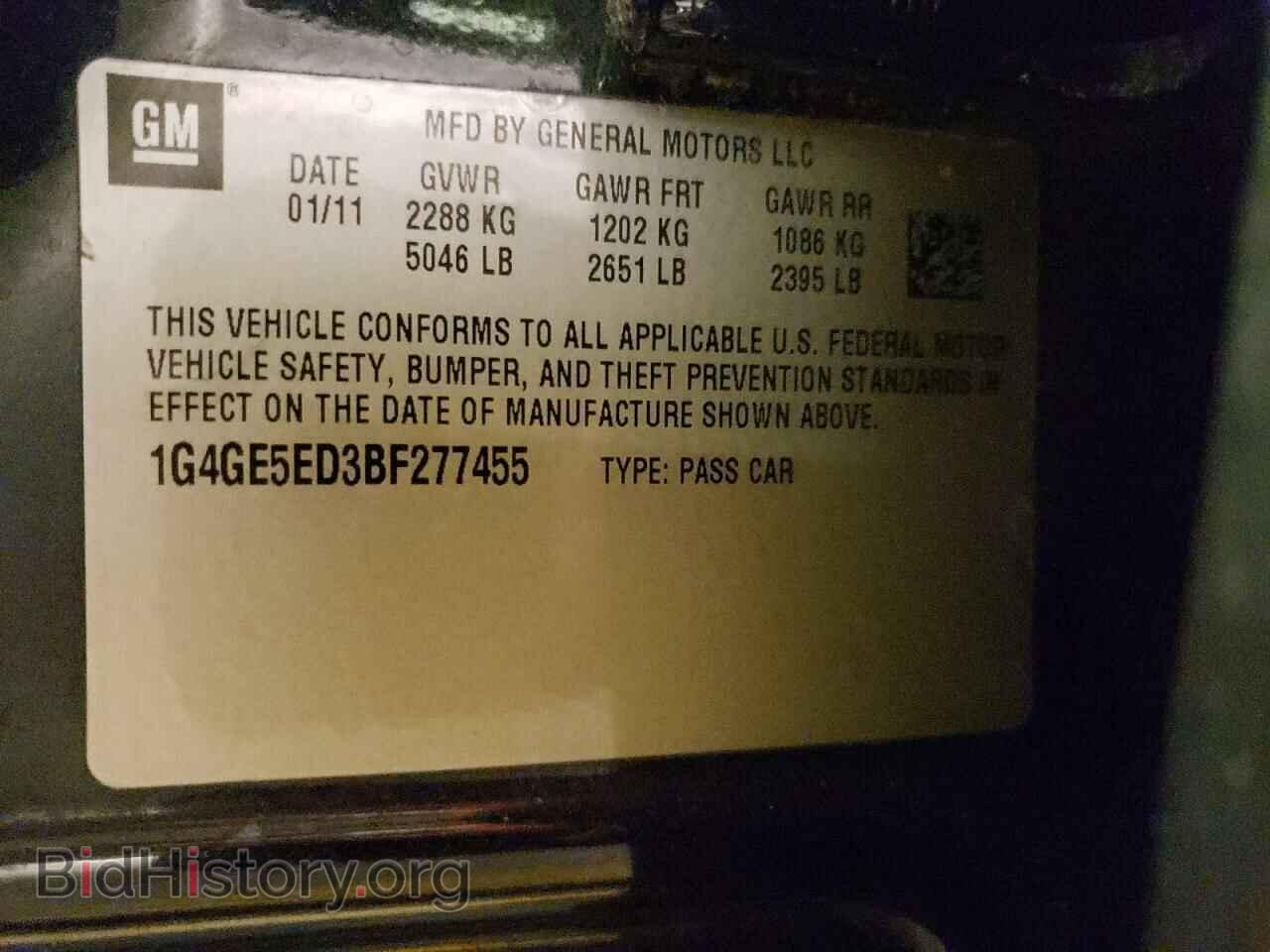 2011 BUICK LACROSSE - VIN: 1G4GE5ED3BF277455 - Фото 9