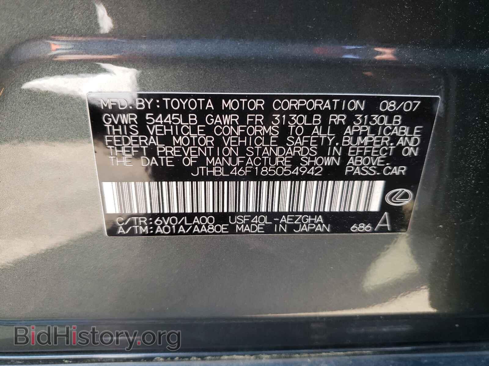 2008 LEXUS LS460 - VIN: JTHBL46F185054942 - Фото 10