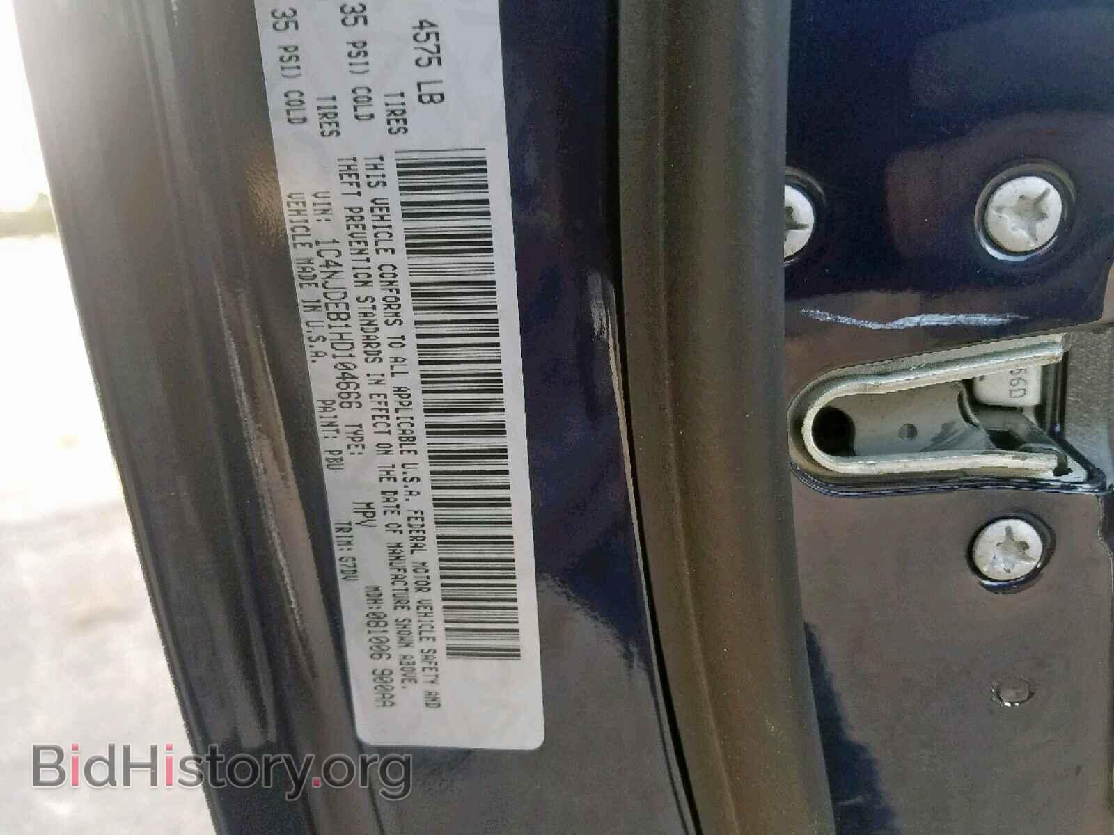 2017 JEEP COMPASS LA - VIN: 1C4NJDEB1HD104666 - Фото 10