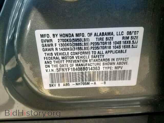 2008 HONDA PILOT EX - VIN: 5FNYF18408B014363 - Фото 10