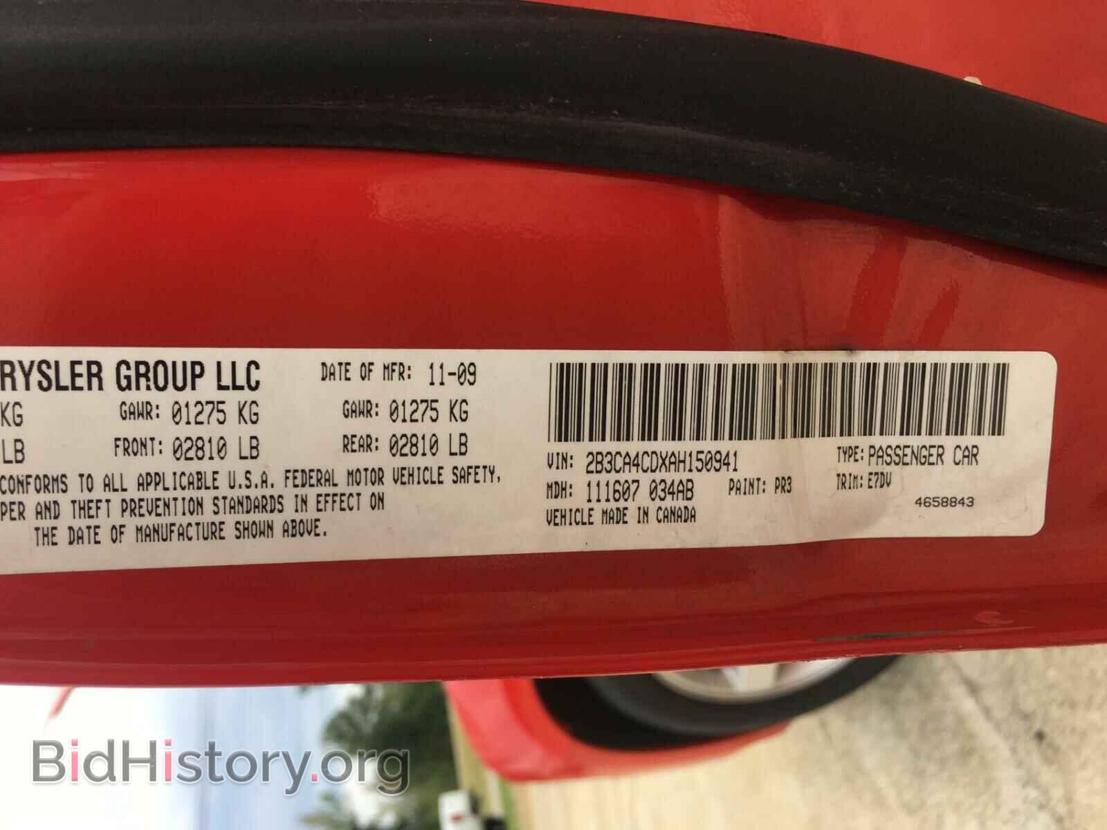 2010 DODGE CHARGER - VIN: 2B3CA4CDXAH150941 - Фото 10