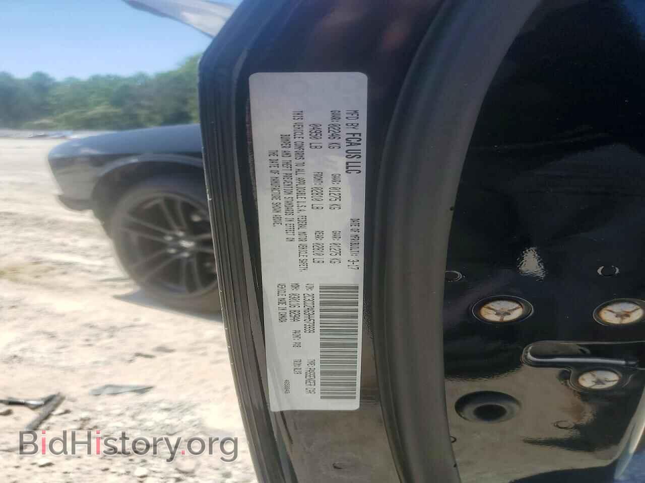 2017 DODGE CHALLENGER - VIN: 2C3CDZAG3HH573939 - Photo 12