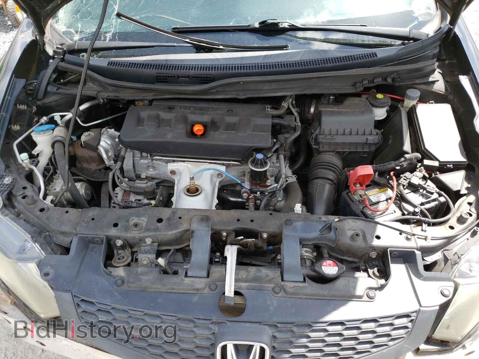 2012 HONDA CIVIC - VIN: 2HGFG3A88CH544047 - Photo 7
