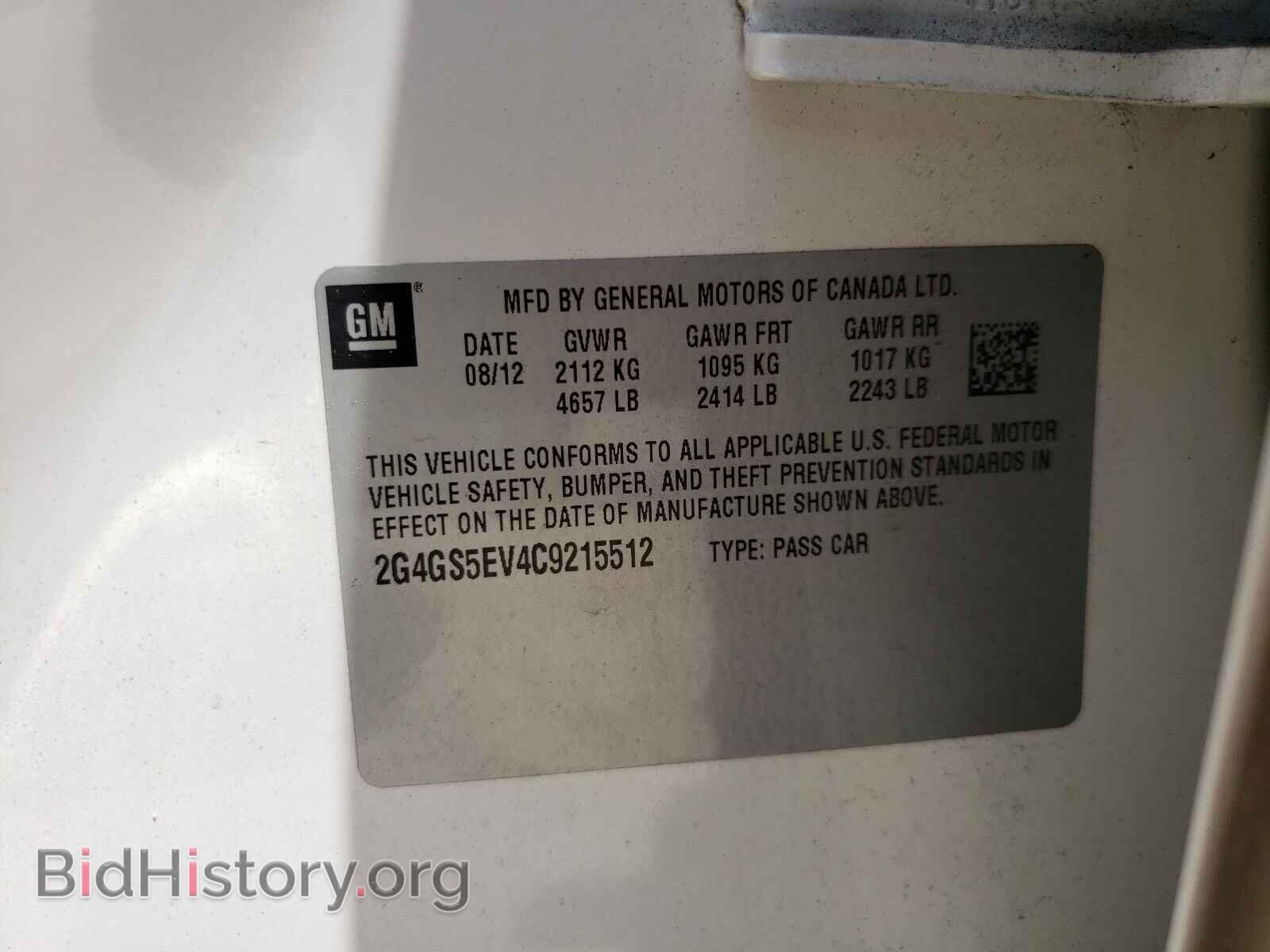 2012 BUICK REGAL - VIN: 2G4GS5EV4C9215512 - Фото 10