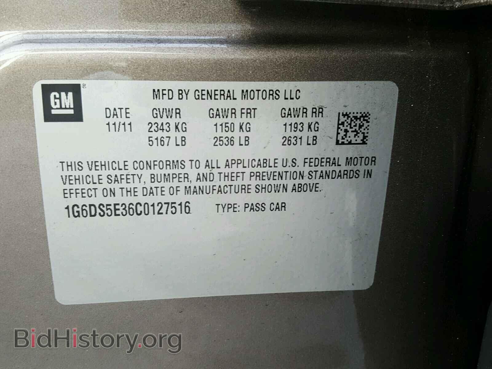 2012 CADILLAC CTS - VIN: 1G6DS5E36C0127516 - Фото 10