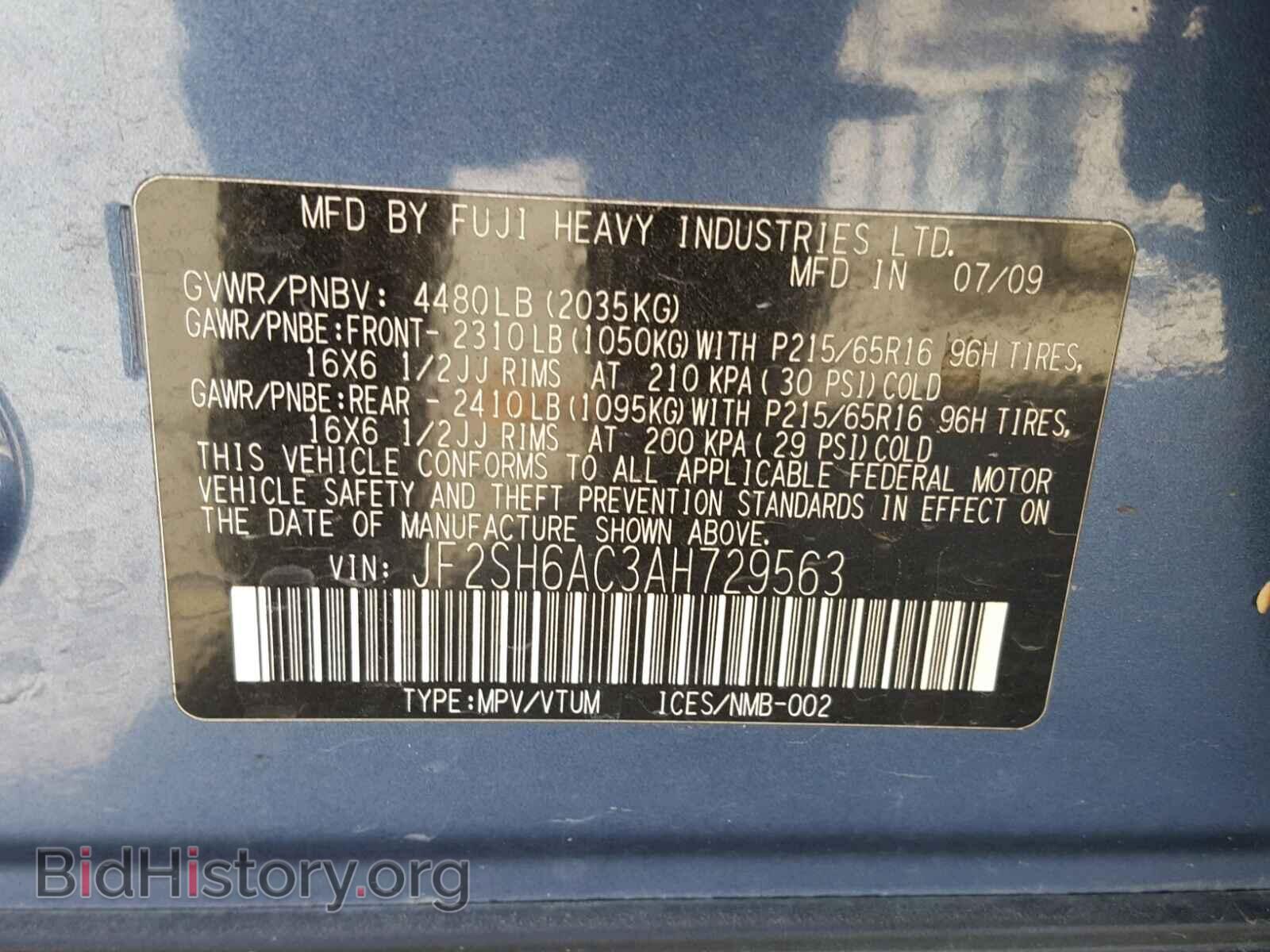 2010 SUBARU FORESTER - VIN: JF2SH6AC3AH729563 - Фото 10