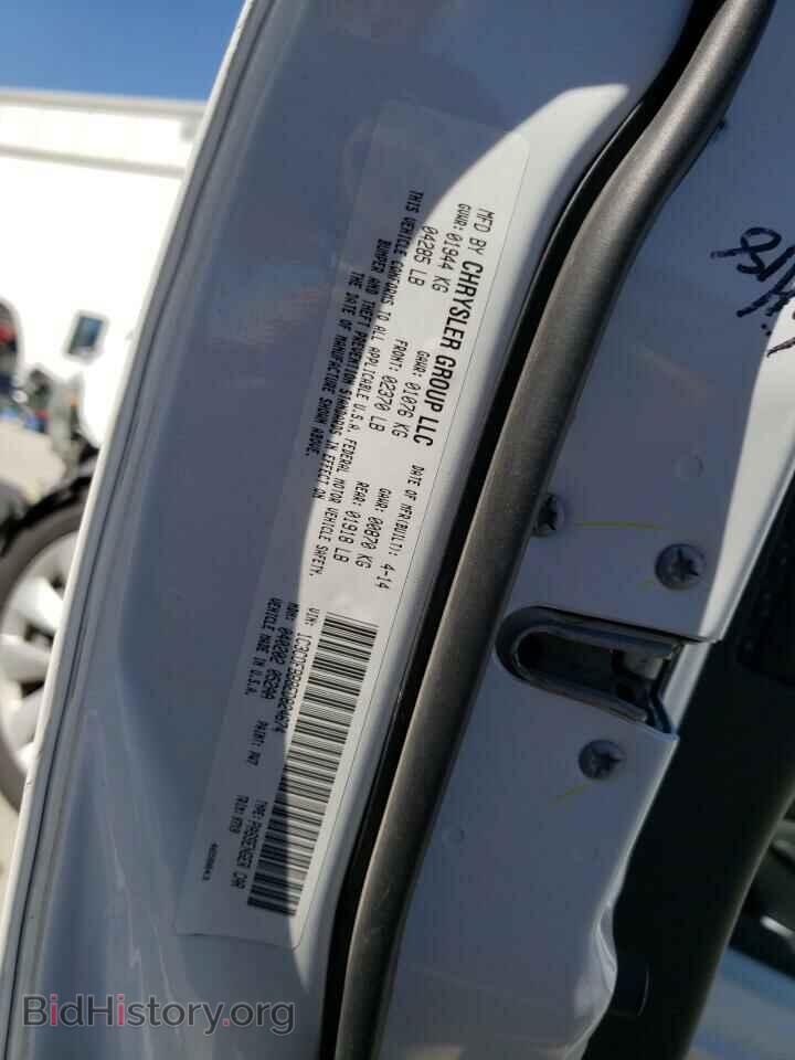 2014 Dodge DART (VIN 1C3CDFBB8ED824674) — photo 10 of 10