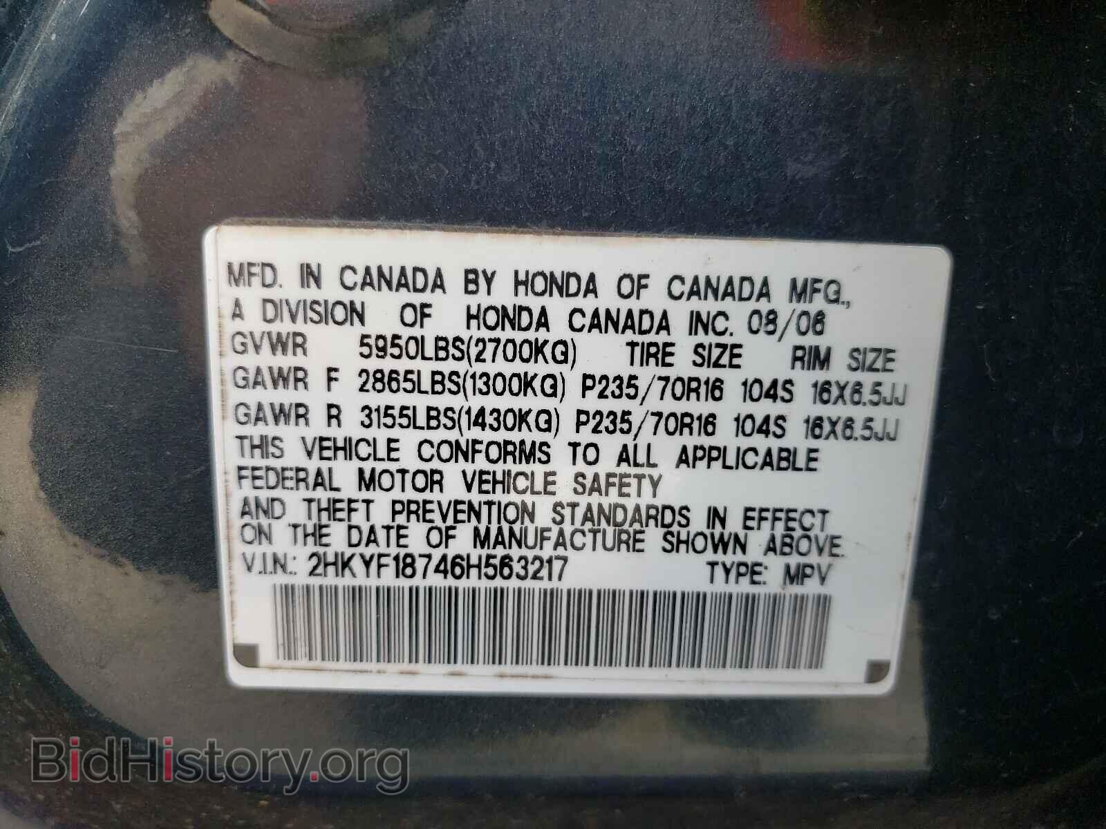 2006 HONDA PILOT - VIN: 2HKYF18746H563217 - Фото 10