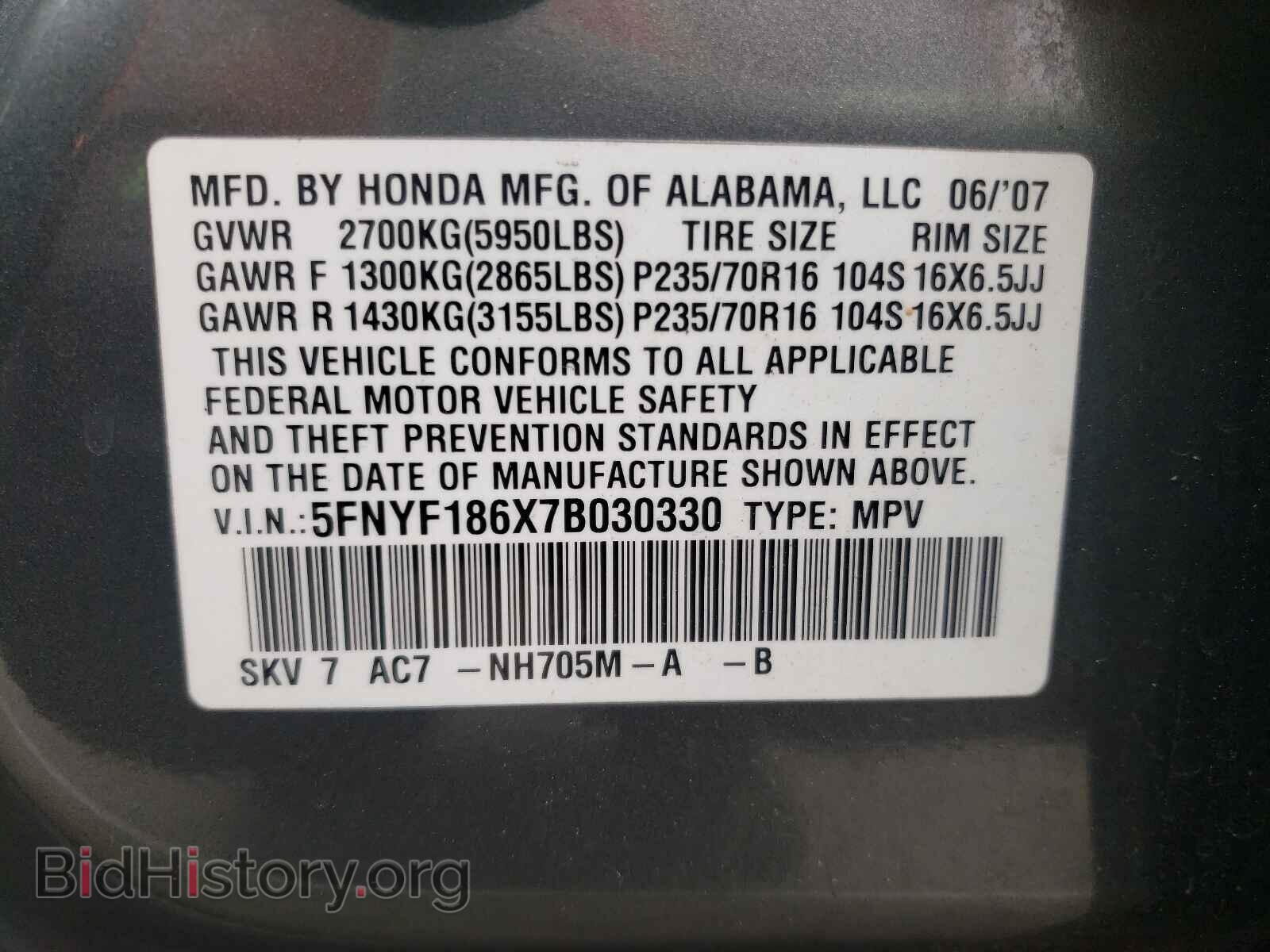 2007 HONDA PILOT - VIN: 5FNYF186X7B030330 - Фото 10